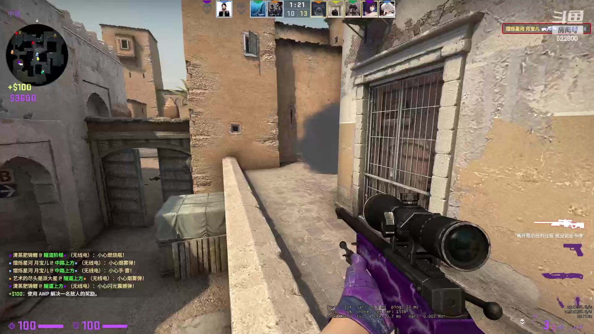 【2023-04-06 00点场】Jean沐半仙：（沐半仙 GOGO启动