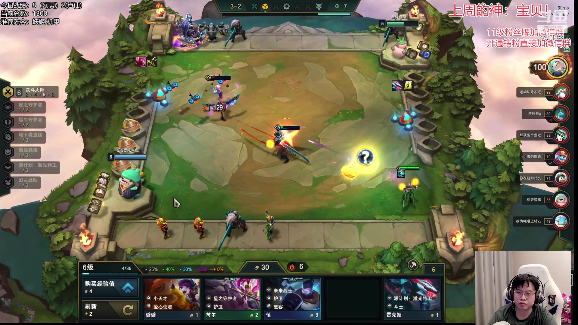 【2023-04-14 02点场】NB丶小飞：小飞：1300分冲第一！！