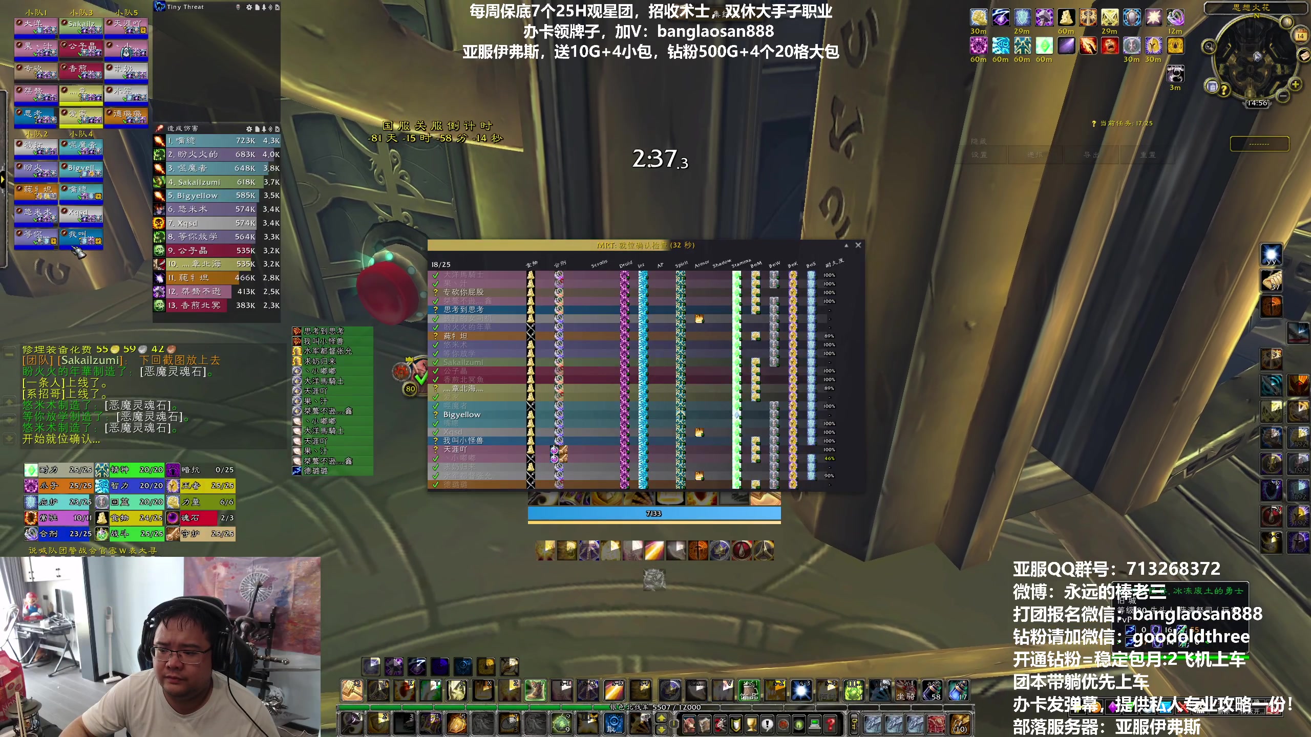 【2023-04-14 14点场】棒老三：每日两车观星，走起！！