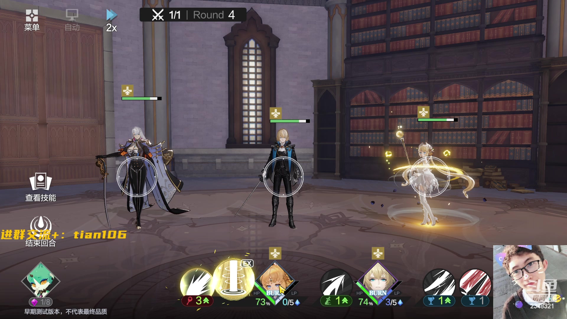 【2023-04-12 22点场】賤丶大骚賤：开测了，你细品！