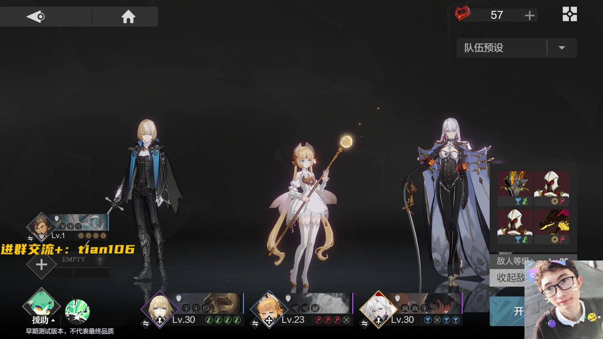 【2023-04-12 00点场】賤丶大骚賤：开测了，你细品！