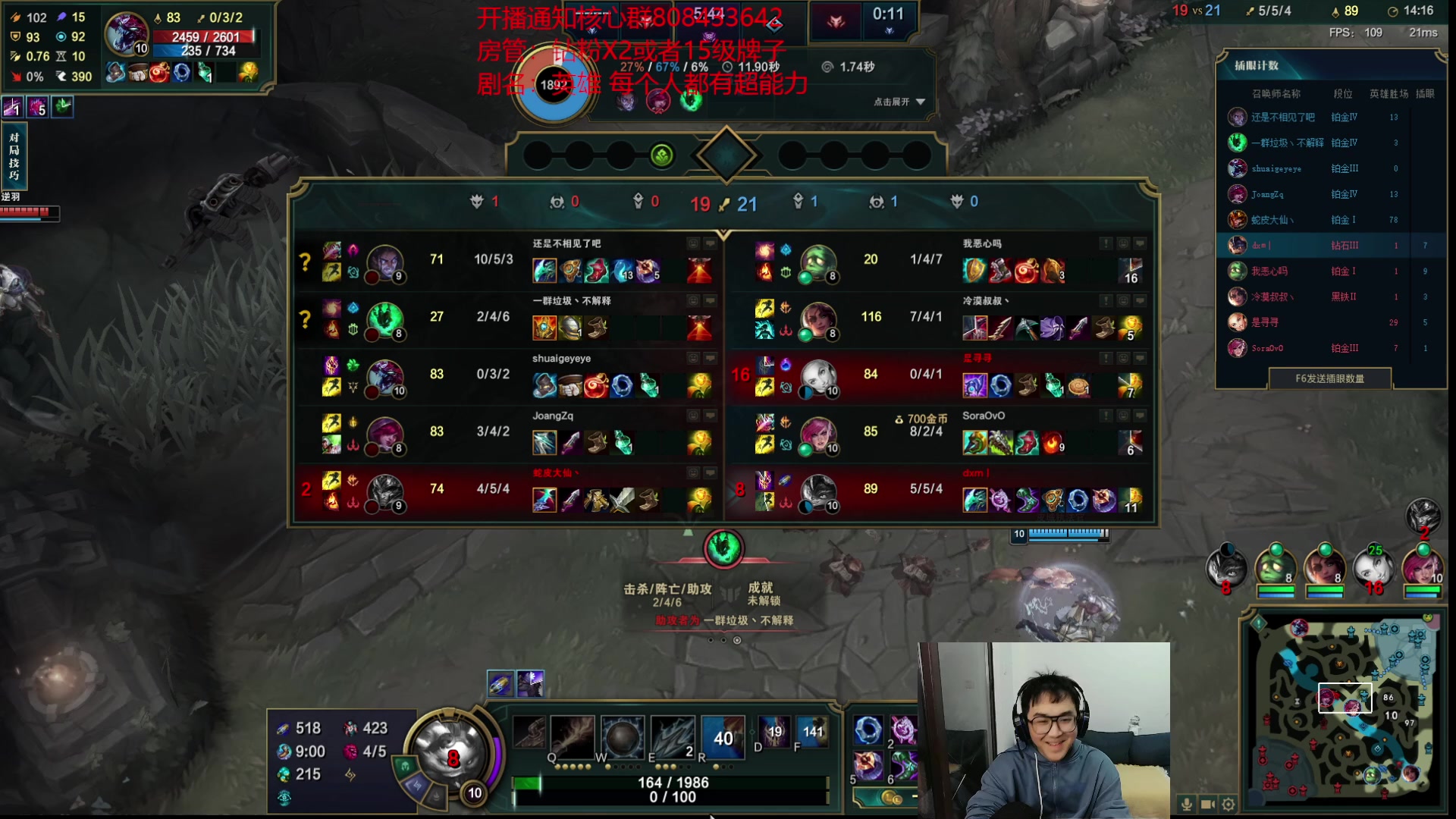 【2023-04-05 19点场】冰块哥ekko：潜修中单艾克