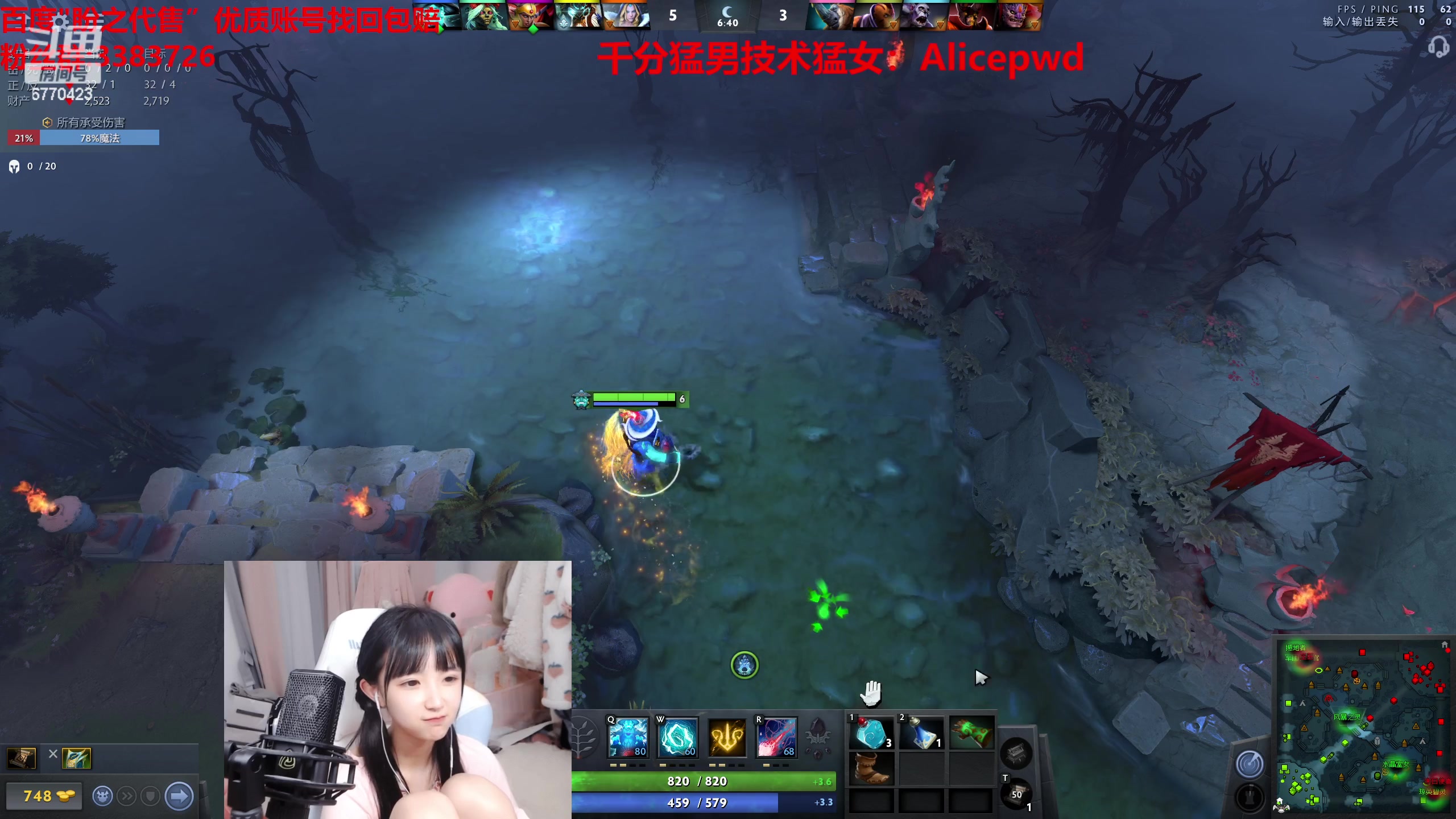 【2023-04-14 09点场】塔莉娅QAQ：和果宝一起通宵！