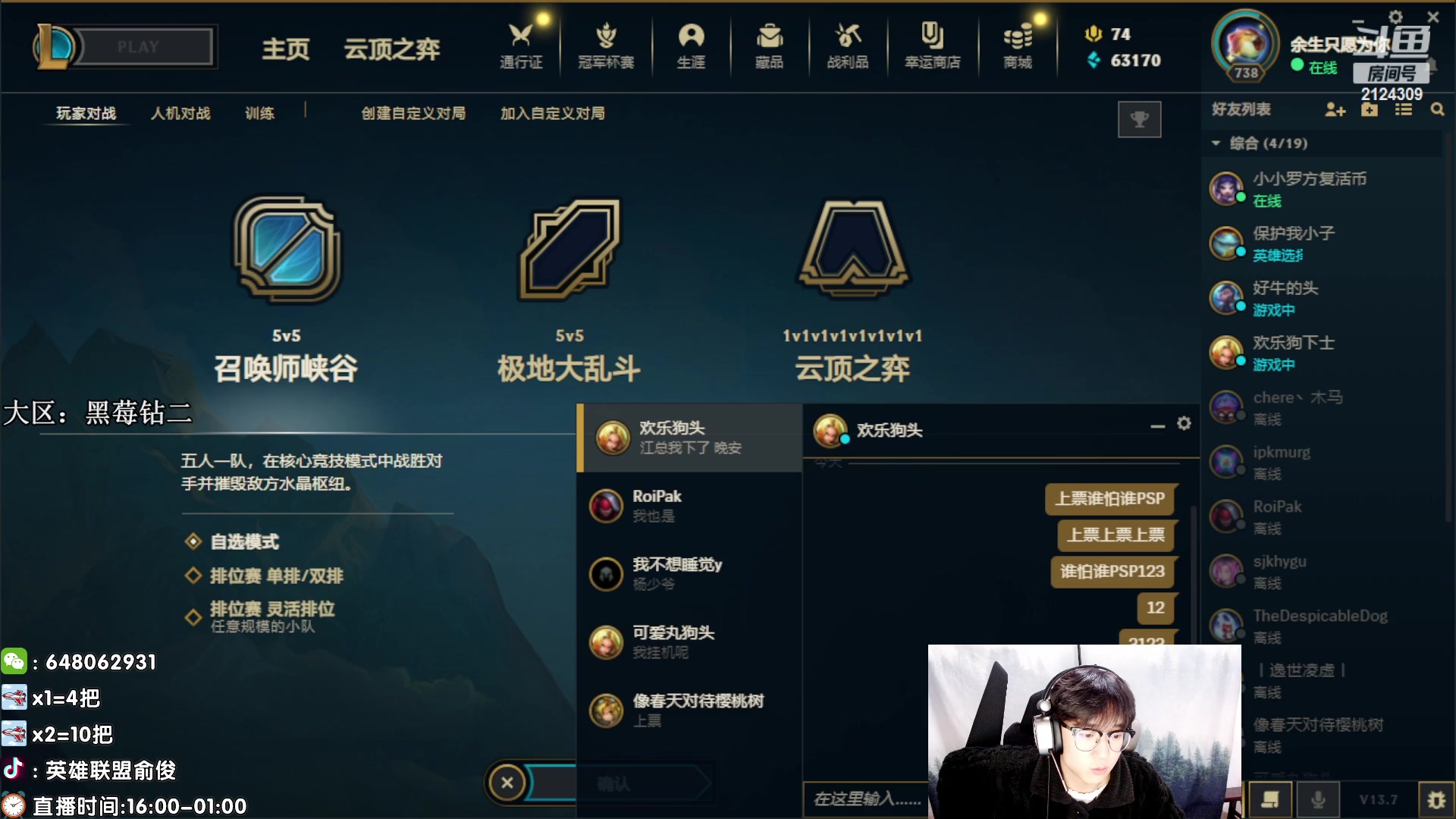 【2023-04-14 00点场】俞俊0829：录播中 第一死歌！！
