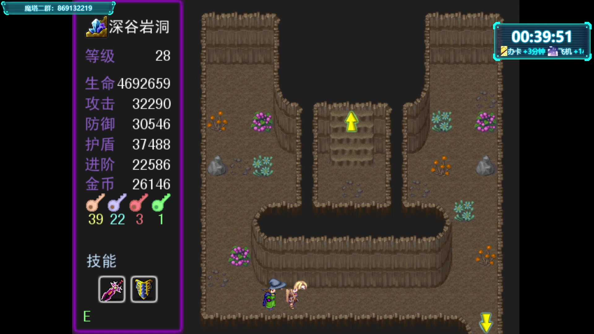 【2023-04-13 23点场】一只漏某人：【漏】你算哪块小饼干