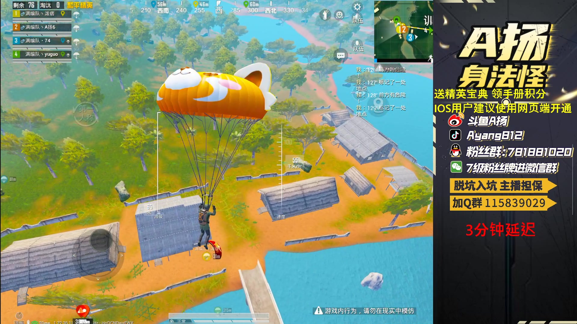 【2023-04-14 19点场】A扬丷：开精英手册兑时装