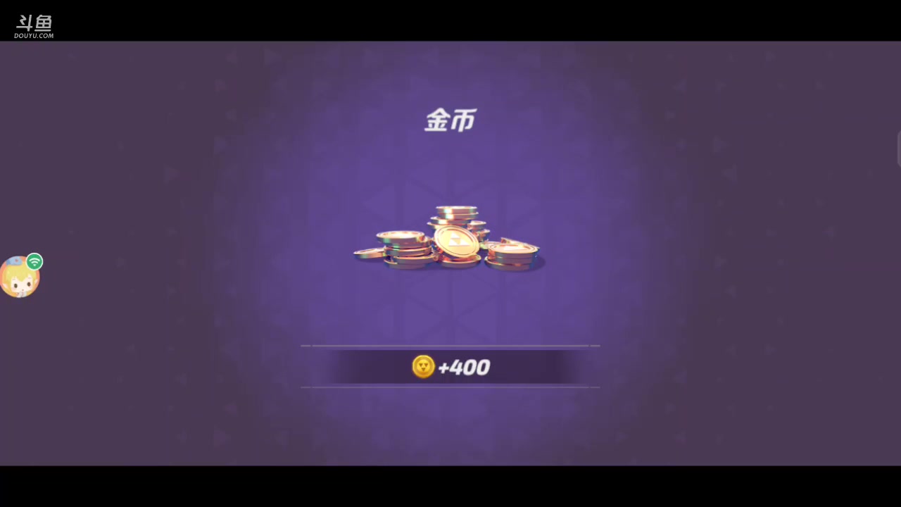 【2023-04-13 21点场】兔紫寒：火力苏打:冲冲冲