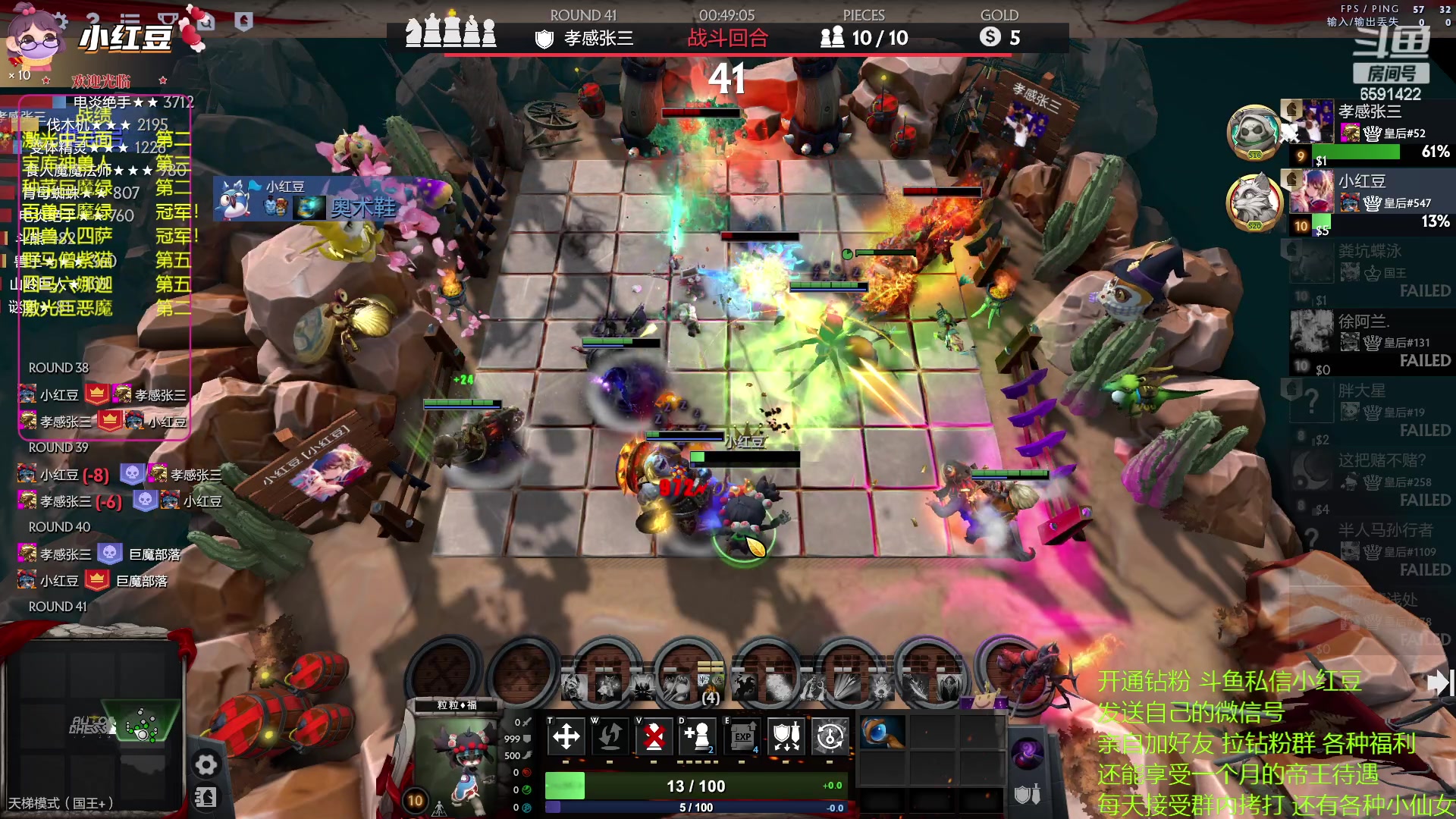 【2023-04-14 19点场】小红豆阿：纯新手教学！！！！