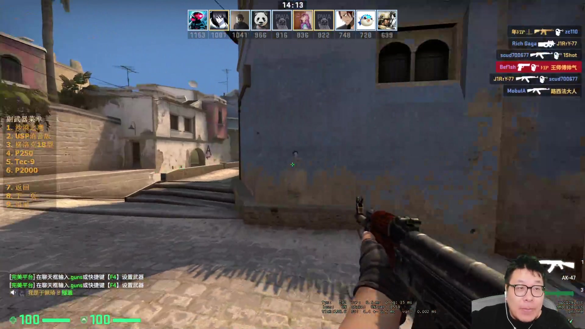 【2023-04-14 02点场】王师傅精益求精：8点鸭 先打会枪！！！！