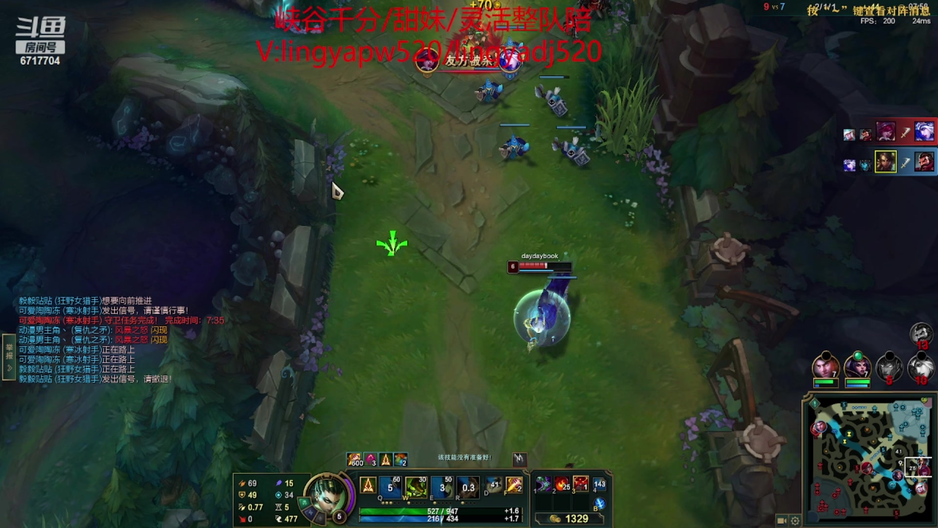 【2023-04-14 18点场】峡谷杀神酱油瓶：一区大师局教学！