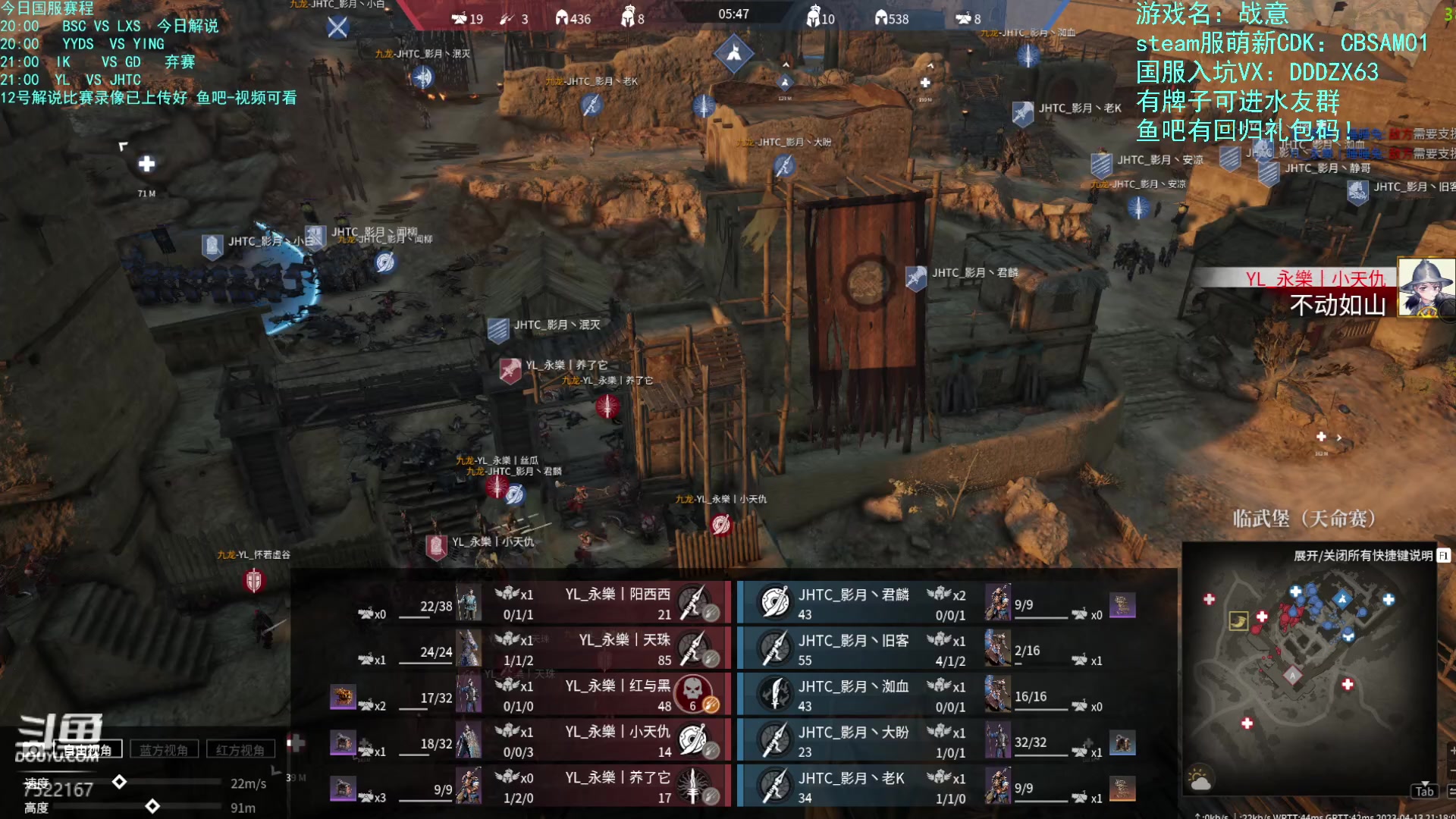 【2023-04-13 20点场】螃蟹Sam：【螃蟹】晚上解说天命杯比赛~