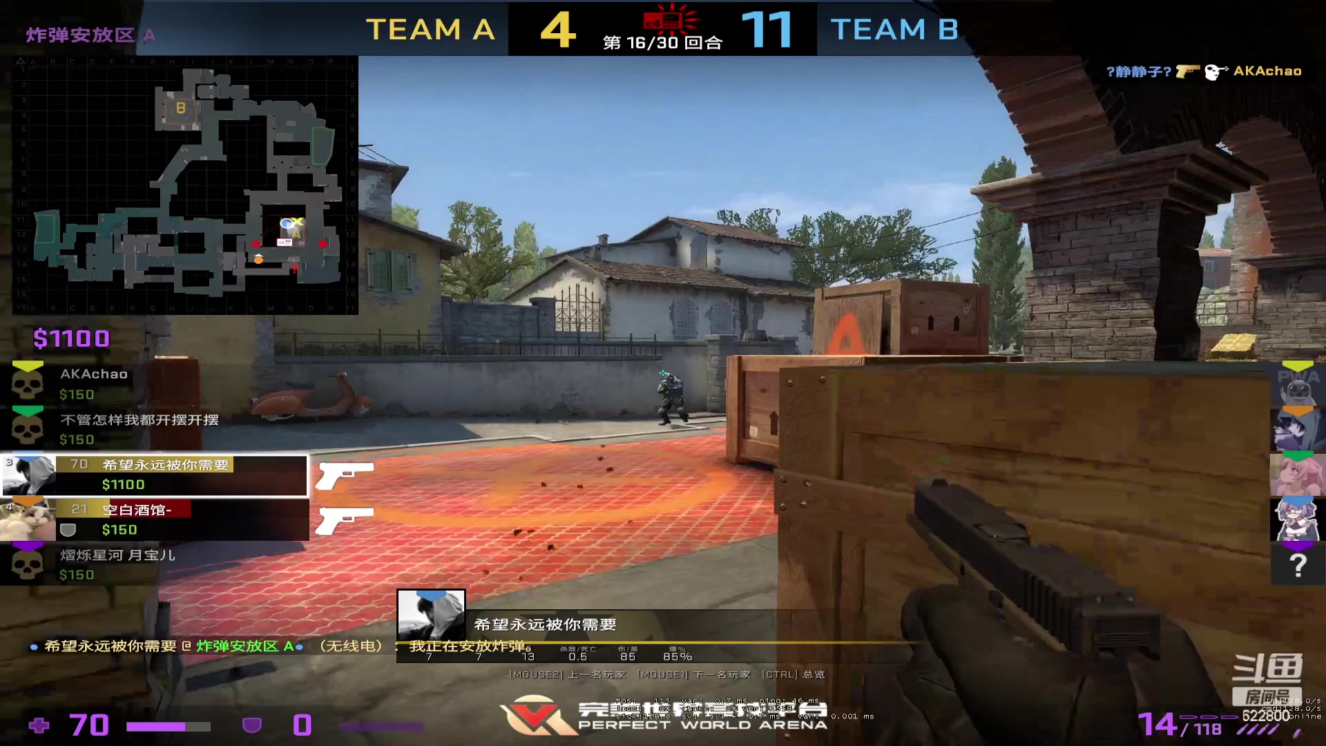 【2023-04-14 03点场】Jean沐半仙：（沐半仙 一顿 bia bia bia