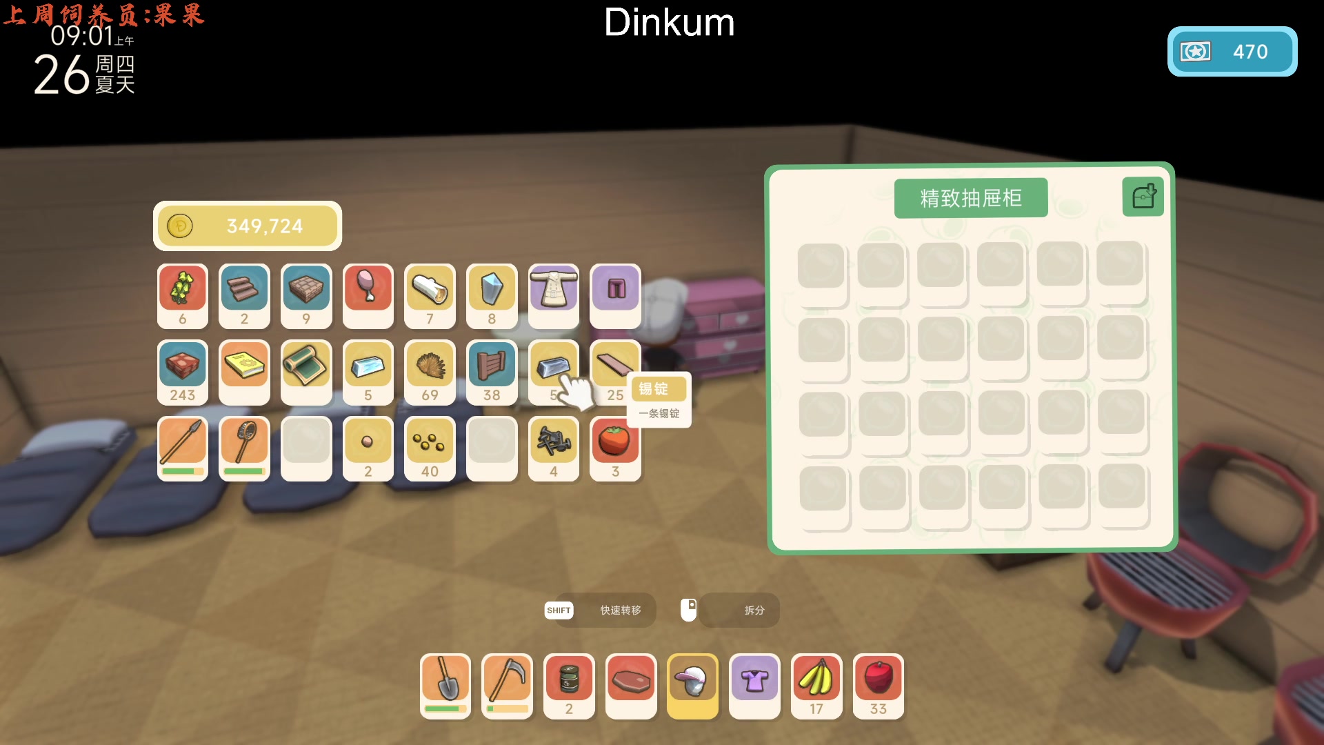 【2023-04-14 01点场】七潇丷：直播：从零开始的初创小镇