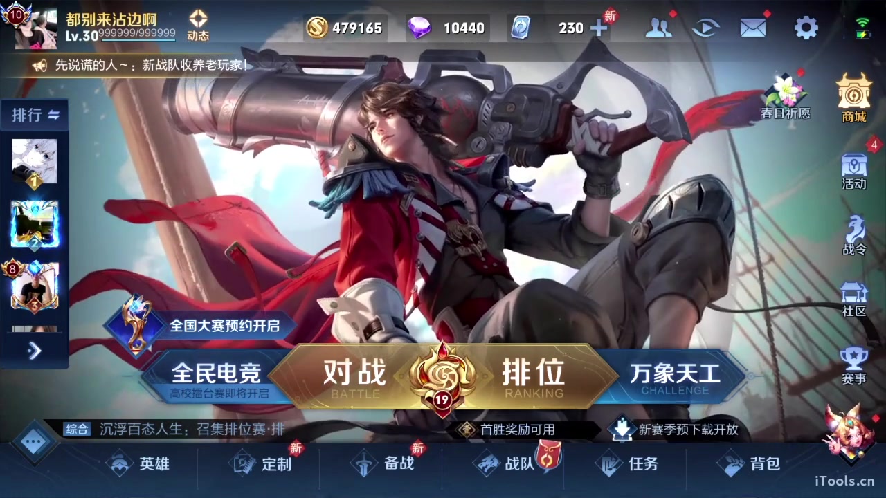 【2023-04-14 00点场】sViper丶阿灿：阿灿：大伙，今天阳光明媚吗