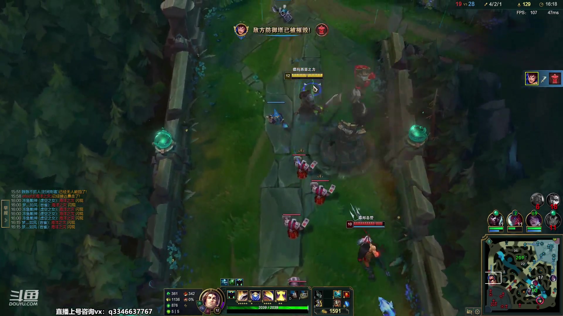 【2023-04-14 21点场】小君盖伦King：小君盖伦yyds~