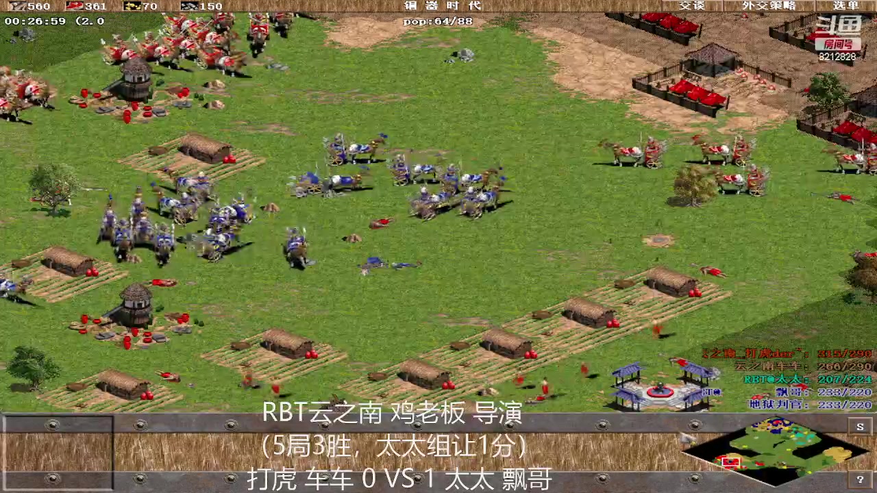 【2023-04-14 09点场】泰兴一地狱判官：泰兴一地狱判官的直播间