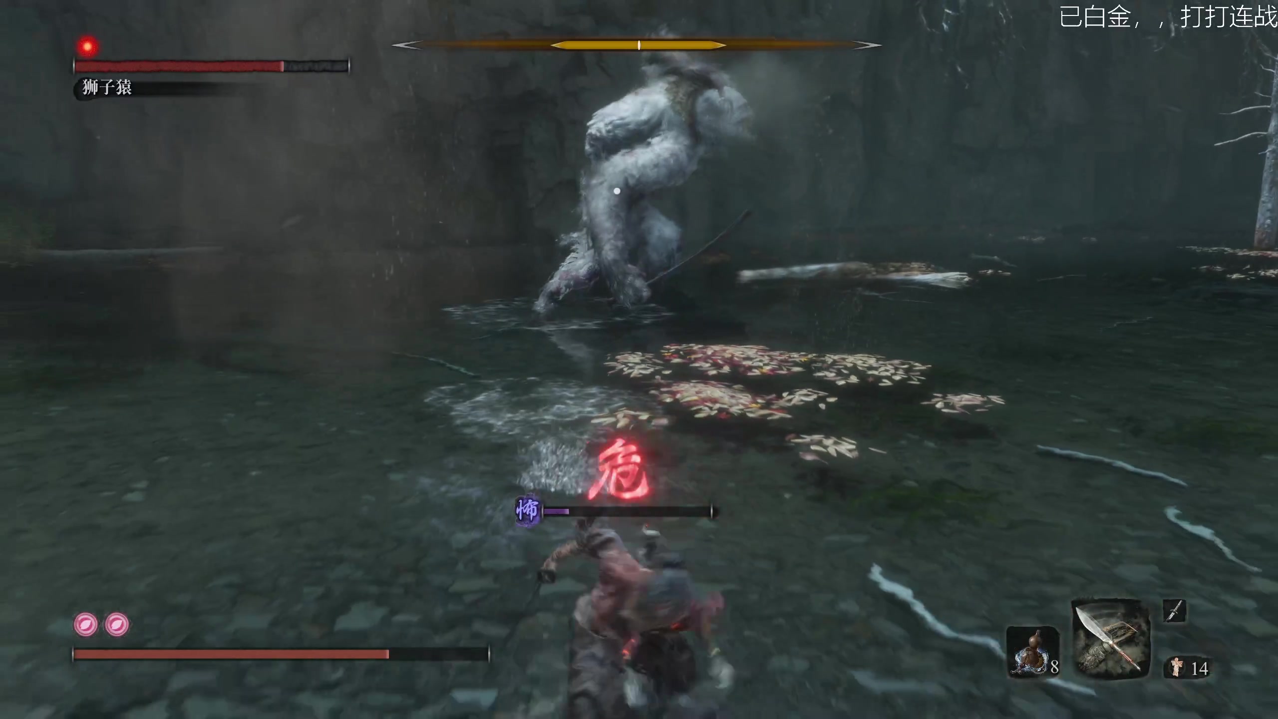 【2023-04-14 17点场】女流66：已白金， 打打连战