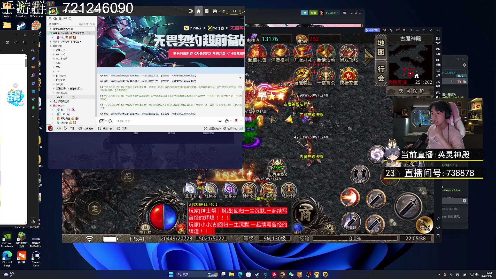 【2023-04-13 21点场】丨绅士瑄丨：【绅士瑄】找乐子 进来玩！