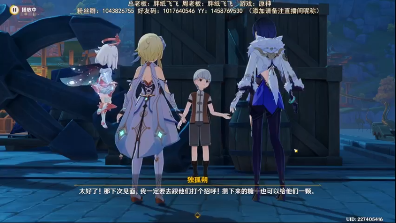 【2023-04-14 20点场】三时小周每娘娘：今天多做点事吧