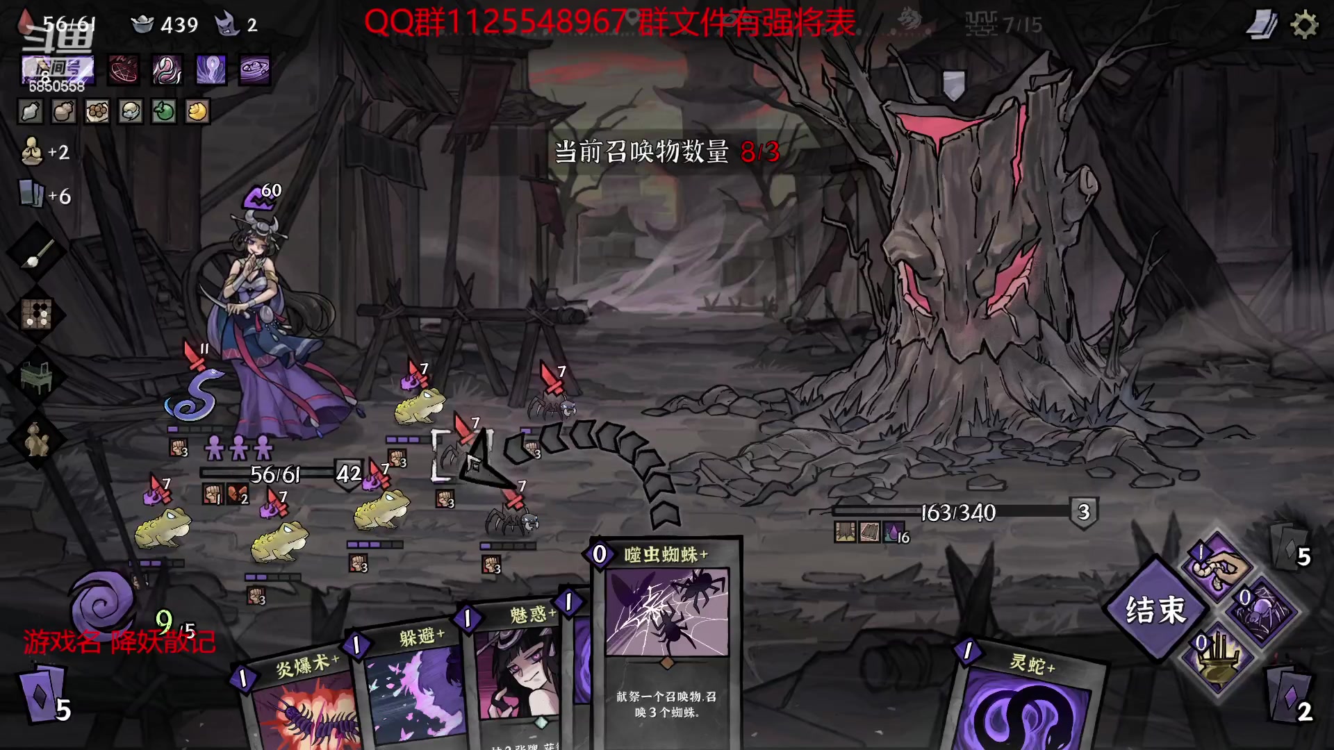 【2023-04-13 04点场】百胜V：霍峻T3+ 2傅T3+ 唐咨T3+