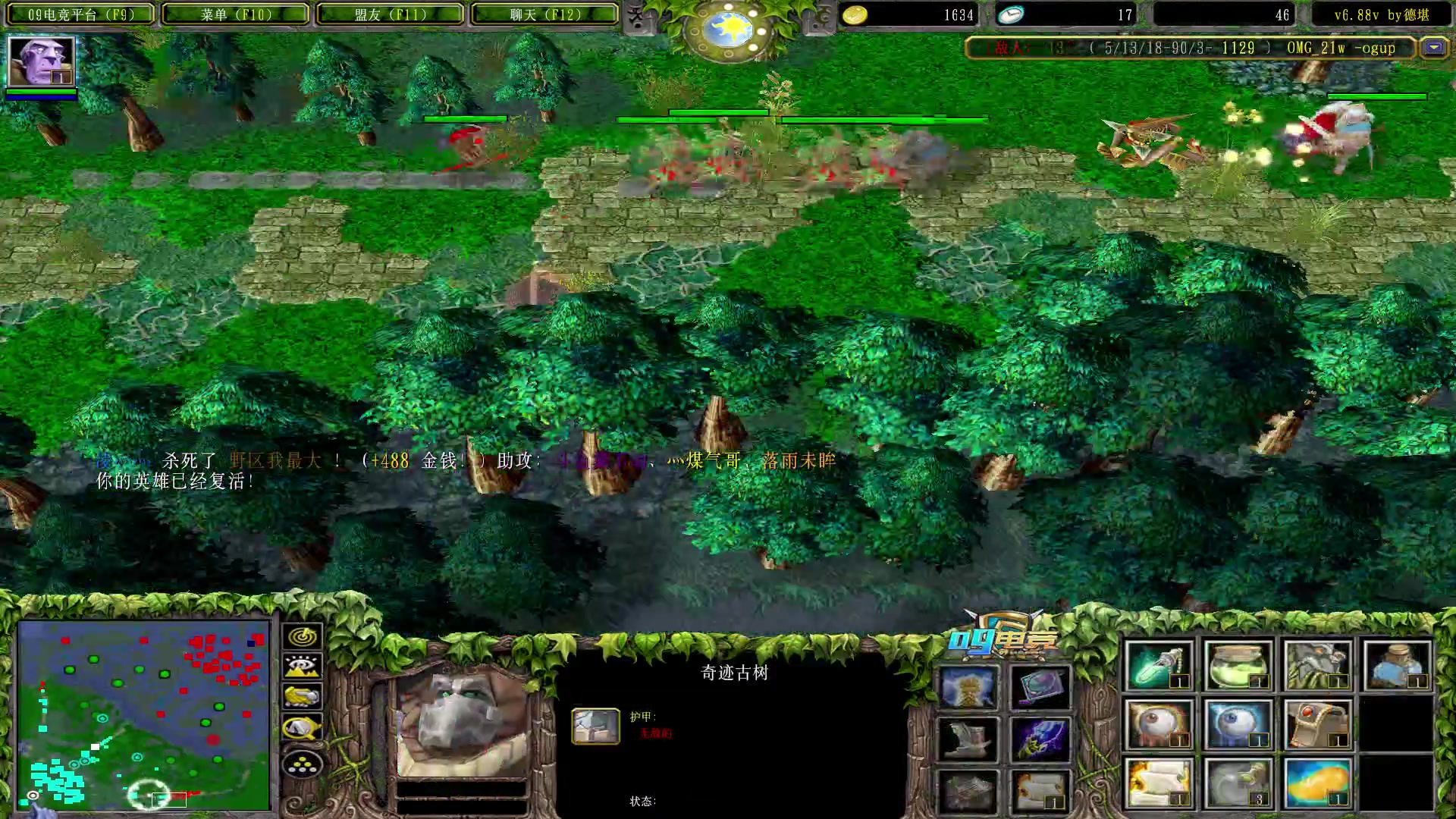 【2023-04-14 00点场】Dota小蝴蝶：赛季不输一把的直播间