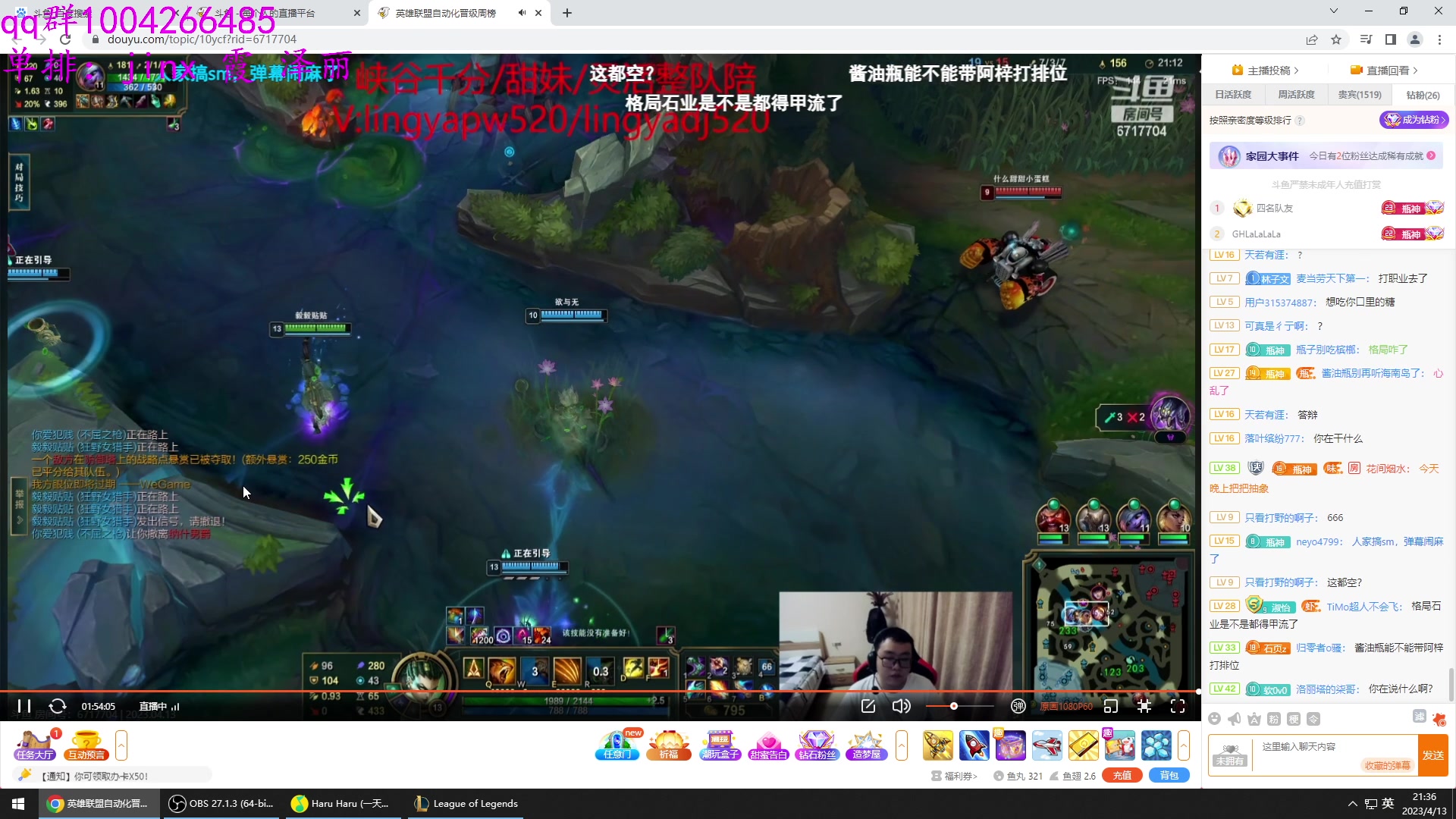【2023-04-13 20点场】Jz0w0：【JZAD】单排ad进来享受