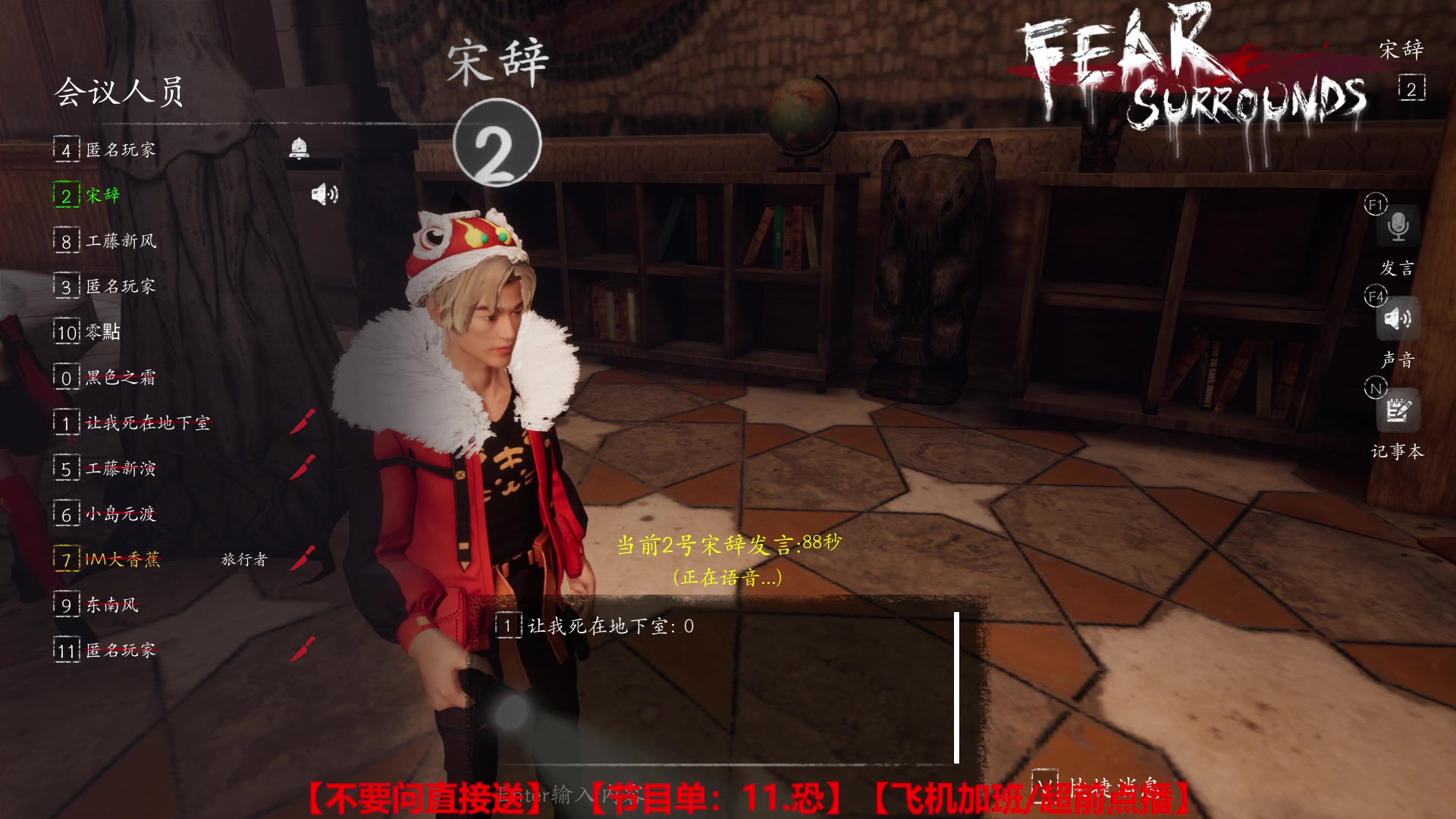 【2023-04-13 06点场】TYF唐亦风：14号下午如果DND开服玩DND