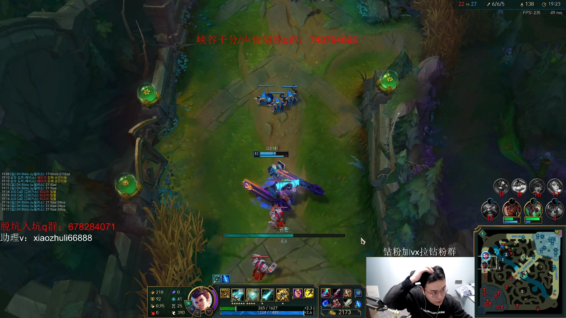 【2023-04-13 23点场】jjking剑姬：韩服重整旗鼓！