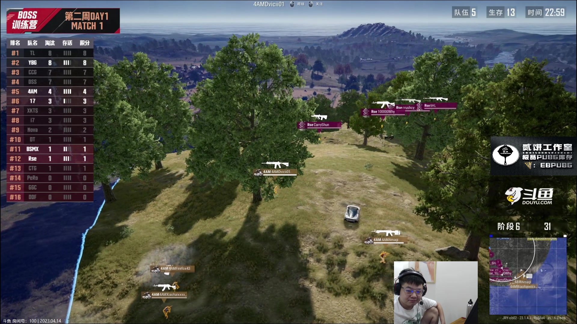 【2023-04-14 17点场】067QAQ：挑战一宿冲500强！哈哈哈哈哈哈哈