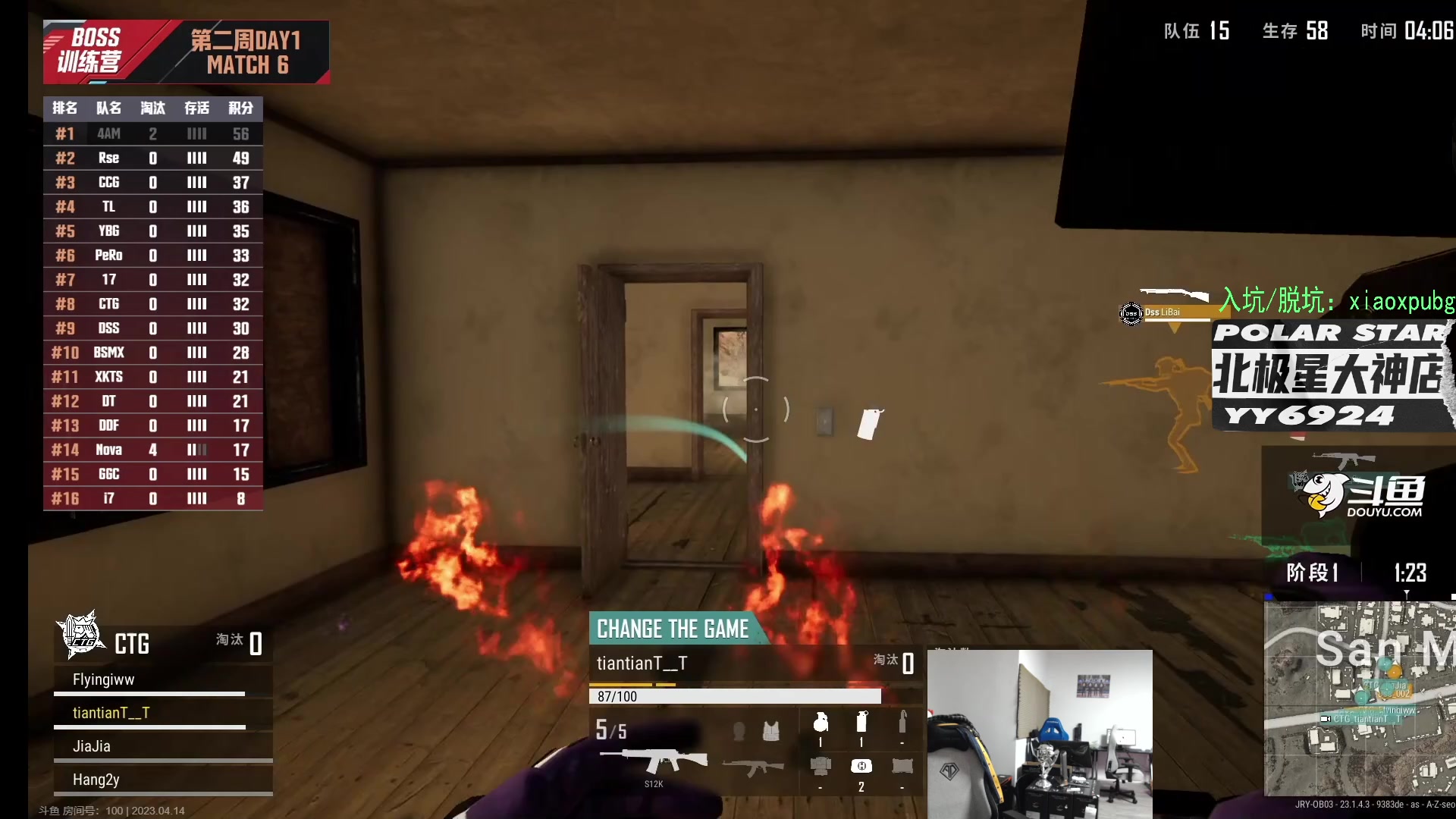 【2023-04-14 21点场】4AM小海xx丶：新赛季，激情PUBG！