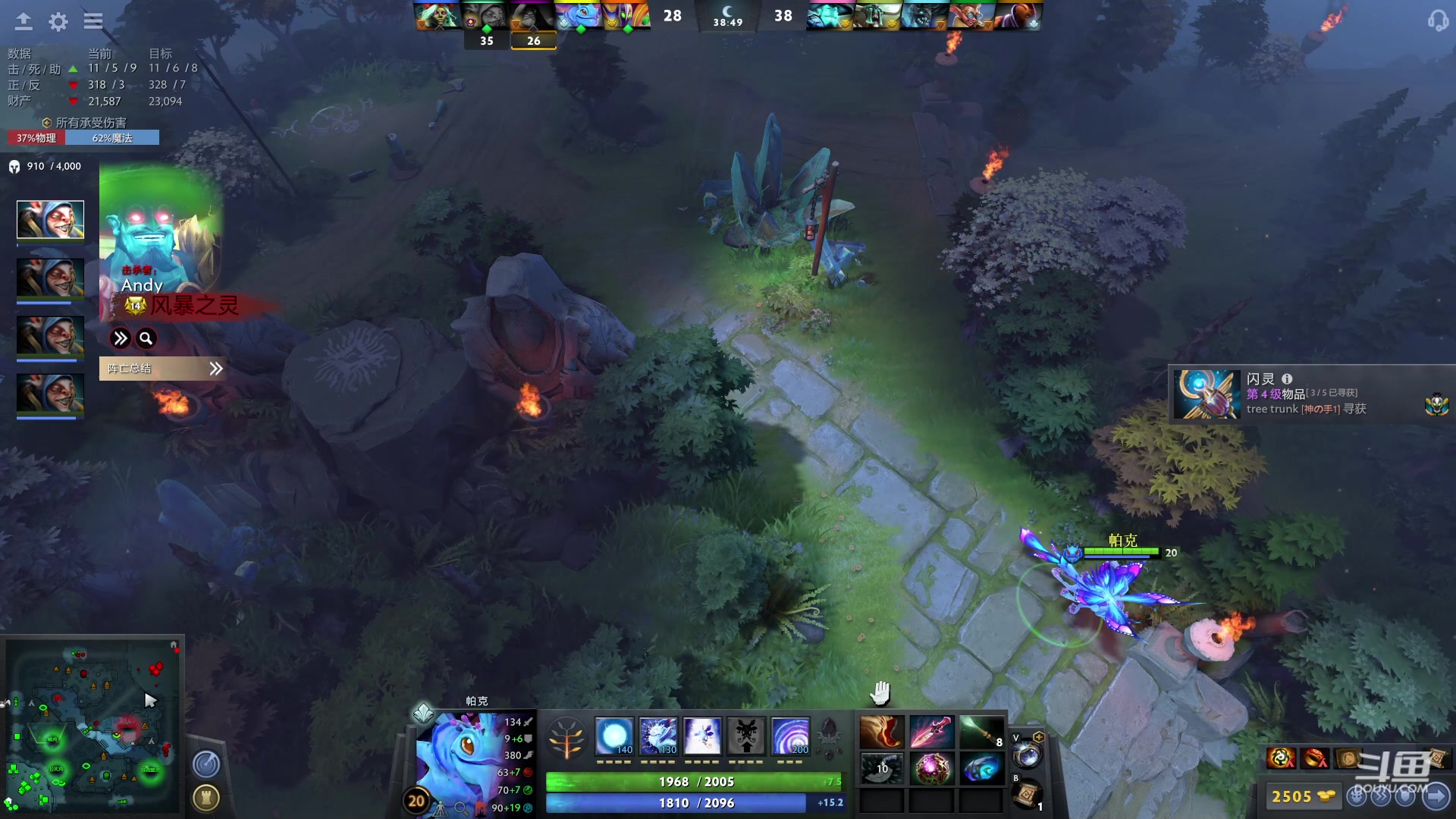 【2023-04-14 18点场】踏上征途167：万分讲师 讲节奏助力大家上万