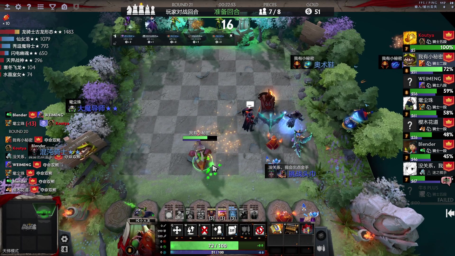 【2023-04-14 14点场】单车老师不迟到：单车】OMG4+2今天打完美平台