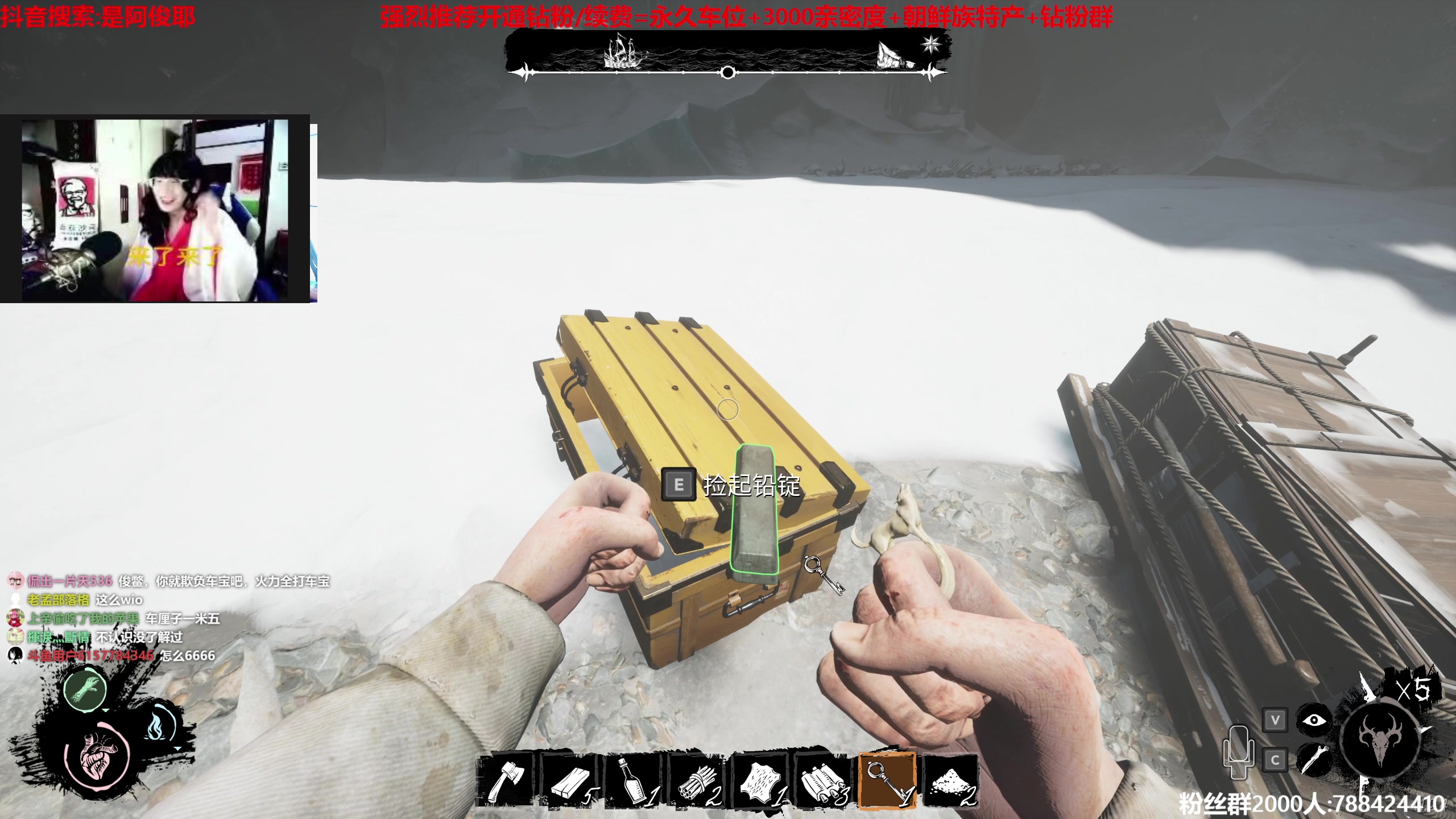 【2023-04-14 13点场】阿俊丶ll：【阿俊】斗鱼第一白给之王！