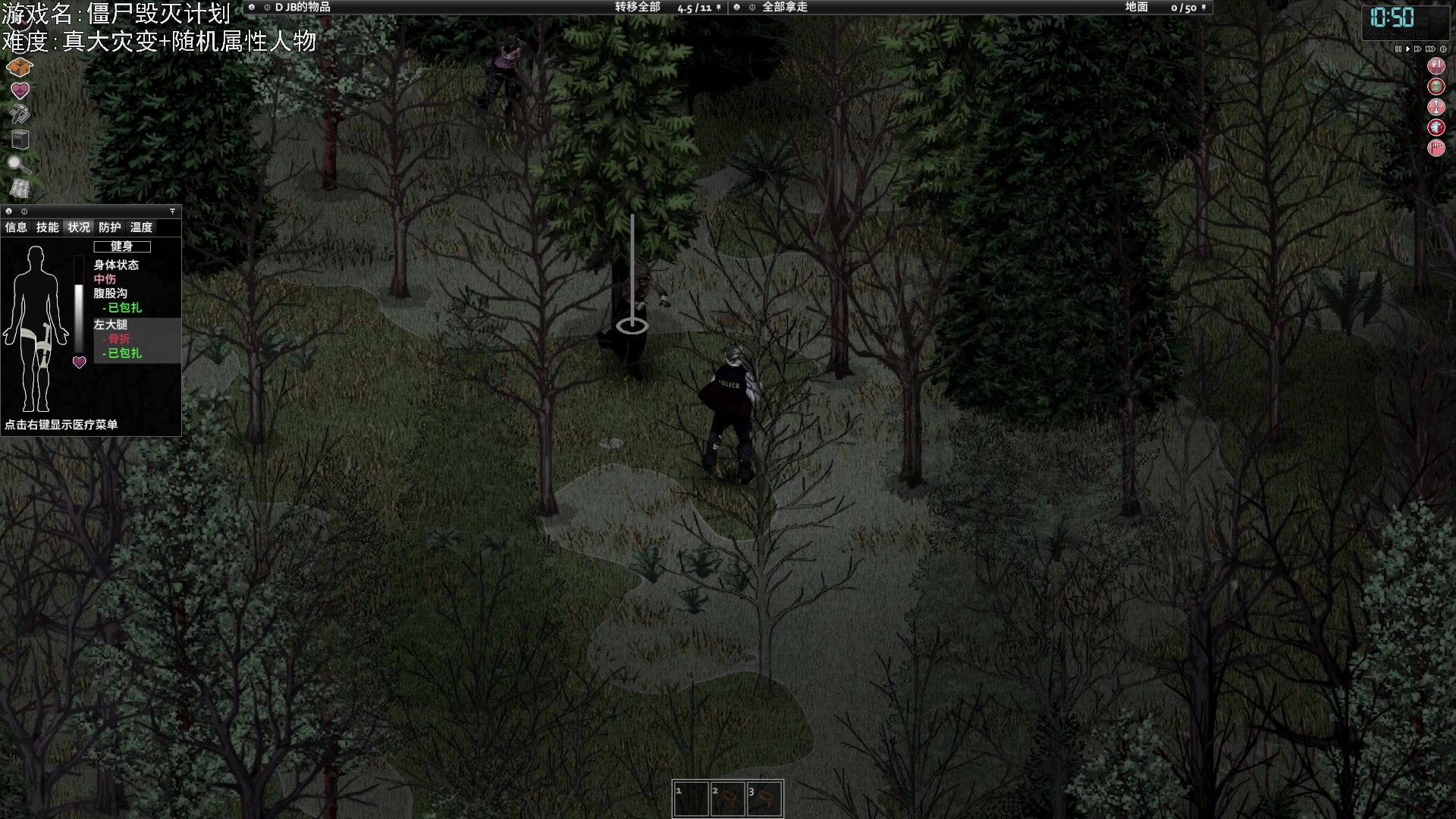 【2023-04-14 21点场】巴格拉斯：热爱生活，走进巴叔