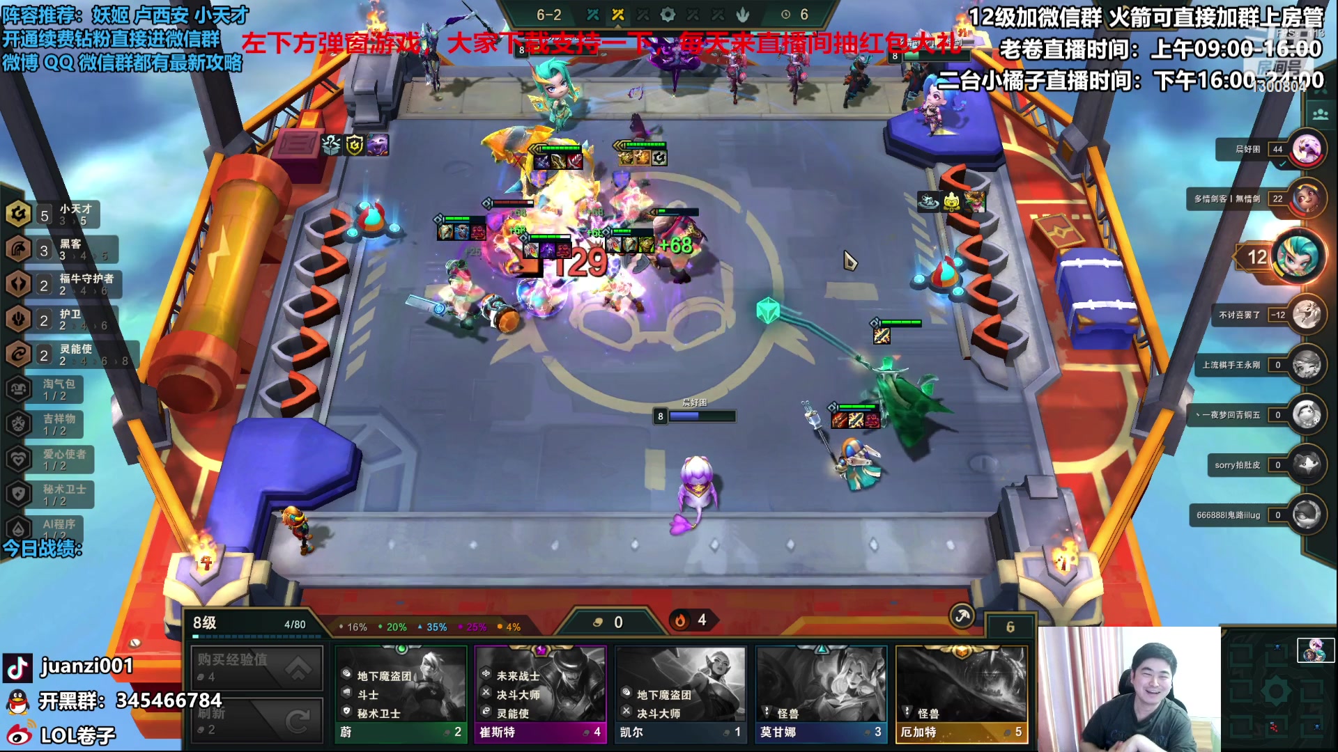 【2023-04-14 09点场】卷子丶：今日目标爆杀卢姬！！！