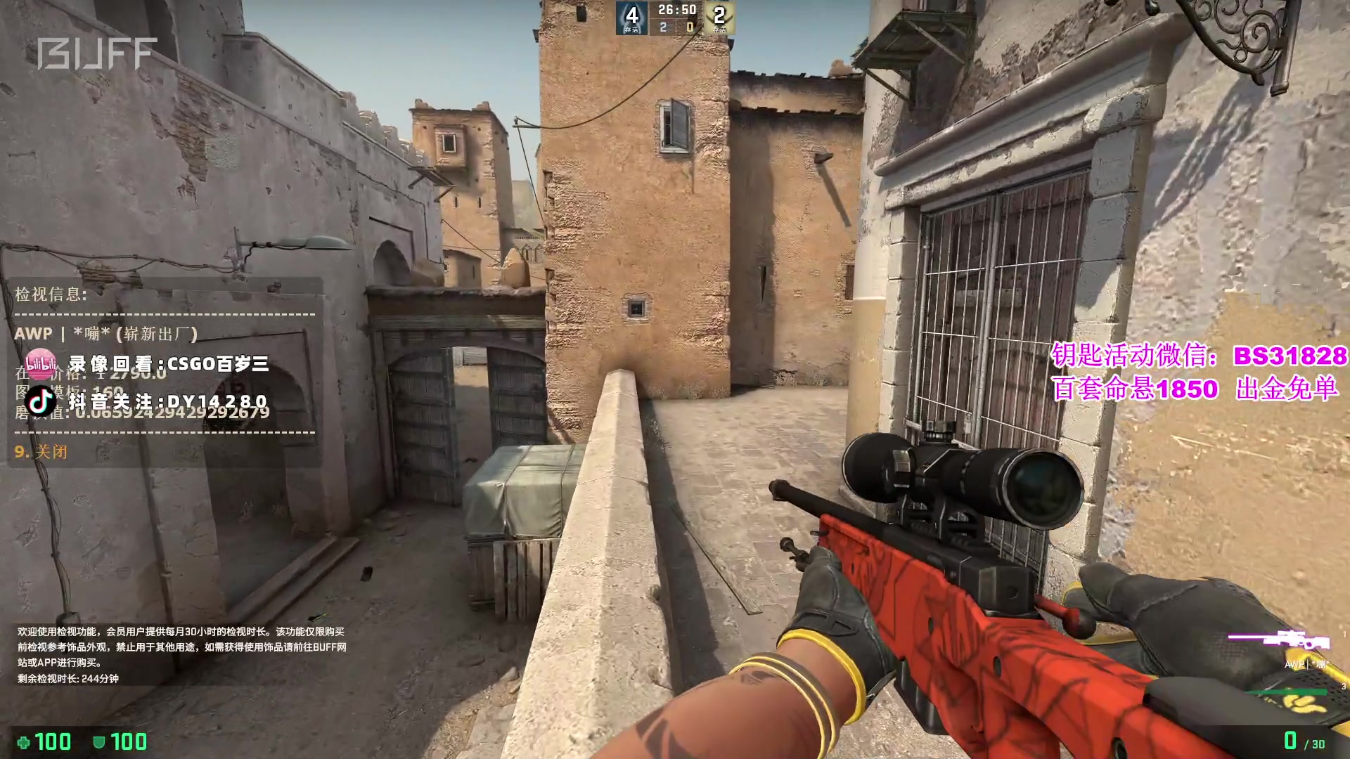 【2023-04-14 14点场】CSGO百岁三：直播 BIG vs NIP