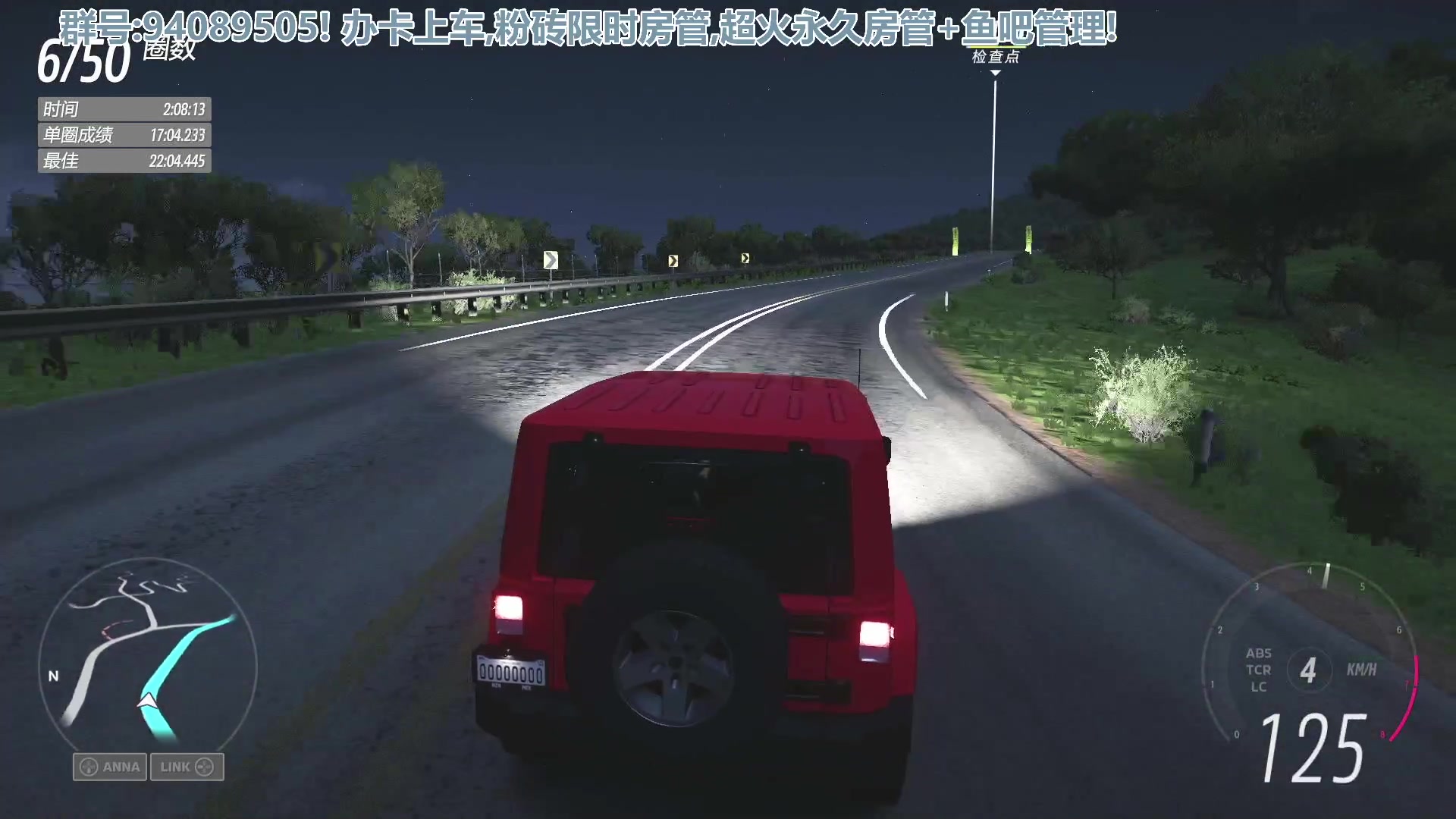 【2023-04-14 00点场】兔紫寒：皮卡丘三菱冲刺09