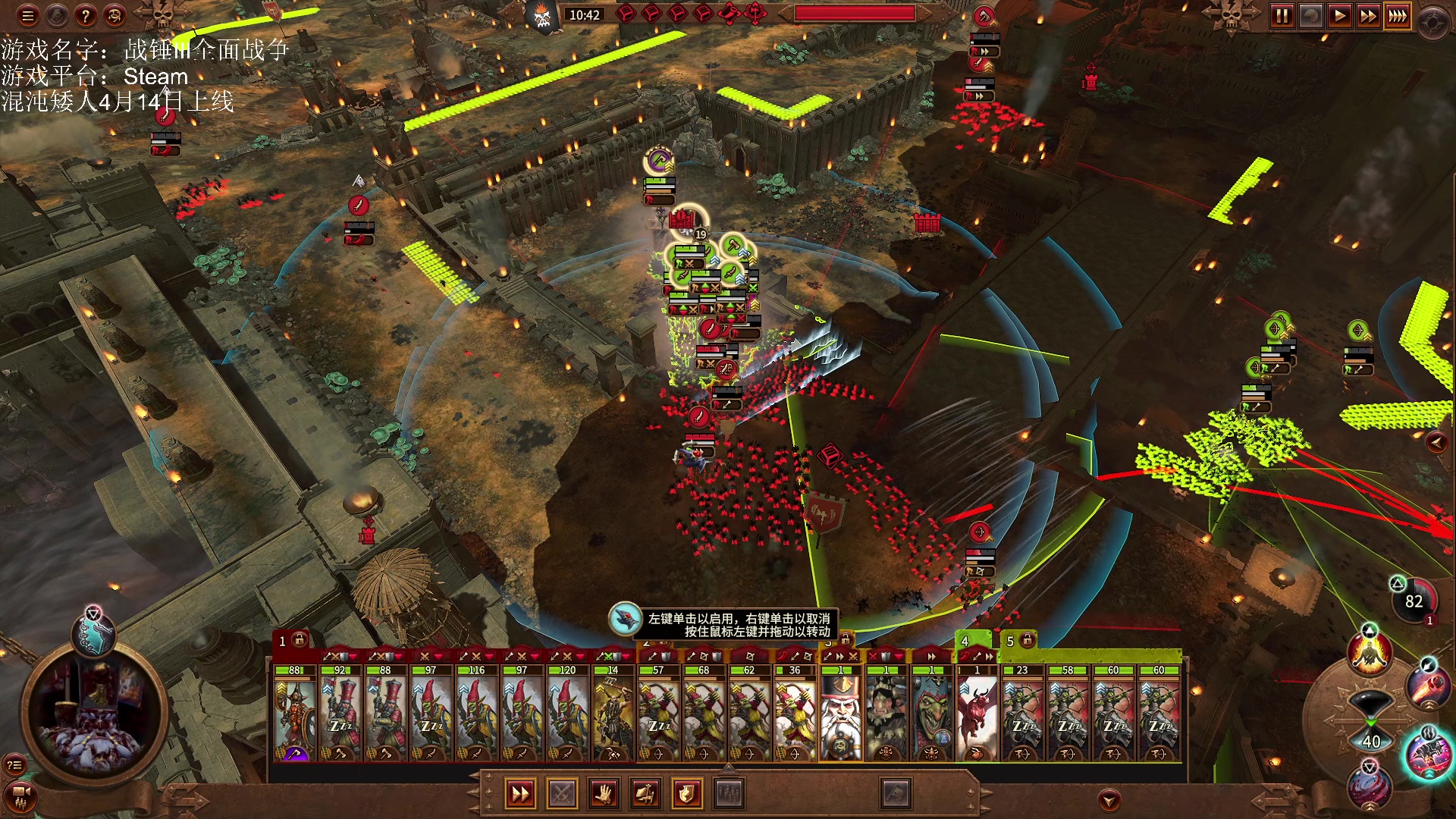 【2023-04-14 14点场】鱼的眼泪水知道：战锤Ⅲ全面战争