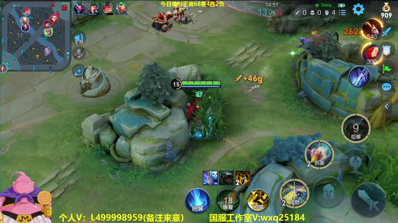 【2023-04-14 08点场】大魔王夏天天丶：单排随机射手65-80星