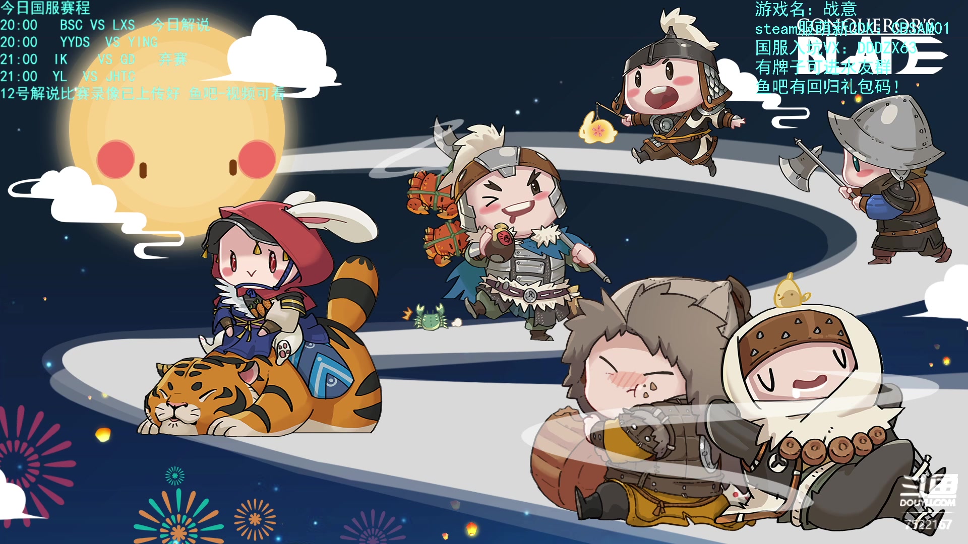 【2023-04-13 22点场】螃蟹Sam：【螃蟹】晚上解说天命杯比赛~