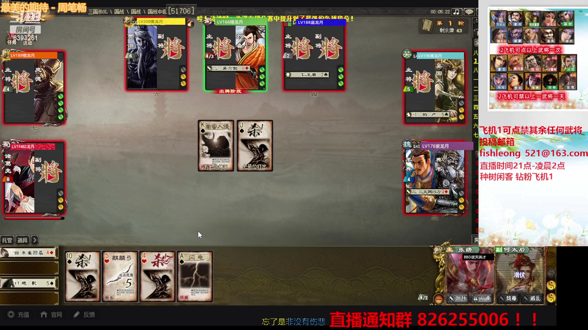 【2023-04-13 21点场】BBD逆天英才：这是一个制造快乐的直播间