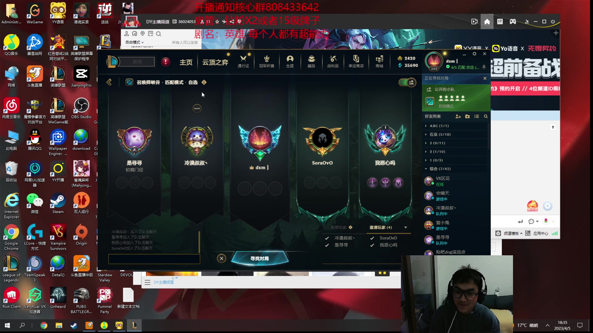 【2023-04-05 17点场】冰块哥ekko：潜修中单艾克