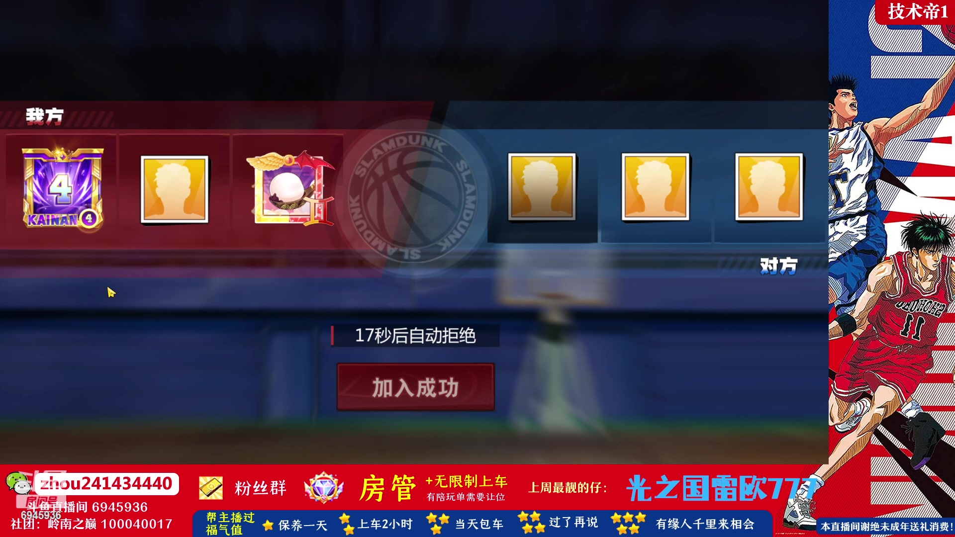 【2023-04-10 14点场】技术帝1：赛季又快结束了！技术帝！