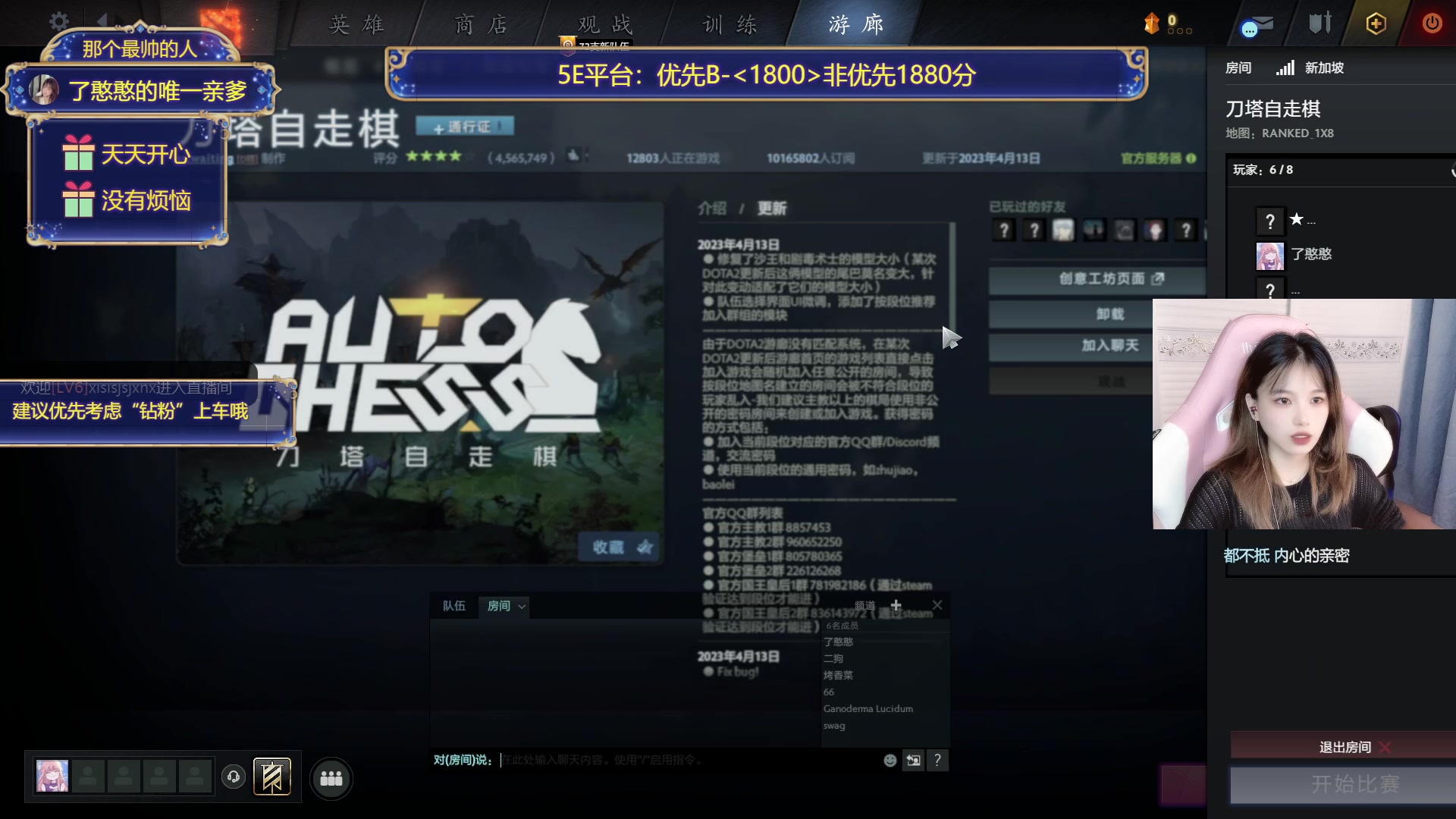 【2023-04-14 17点场】了憨憨丫：《有头有车位》首先要快乐 其次吧都是其次