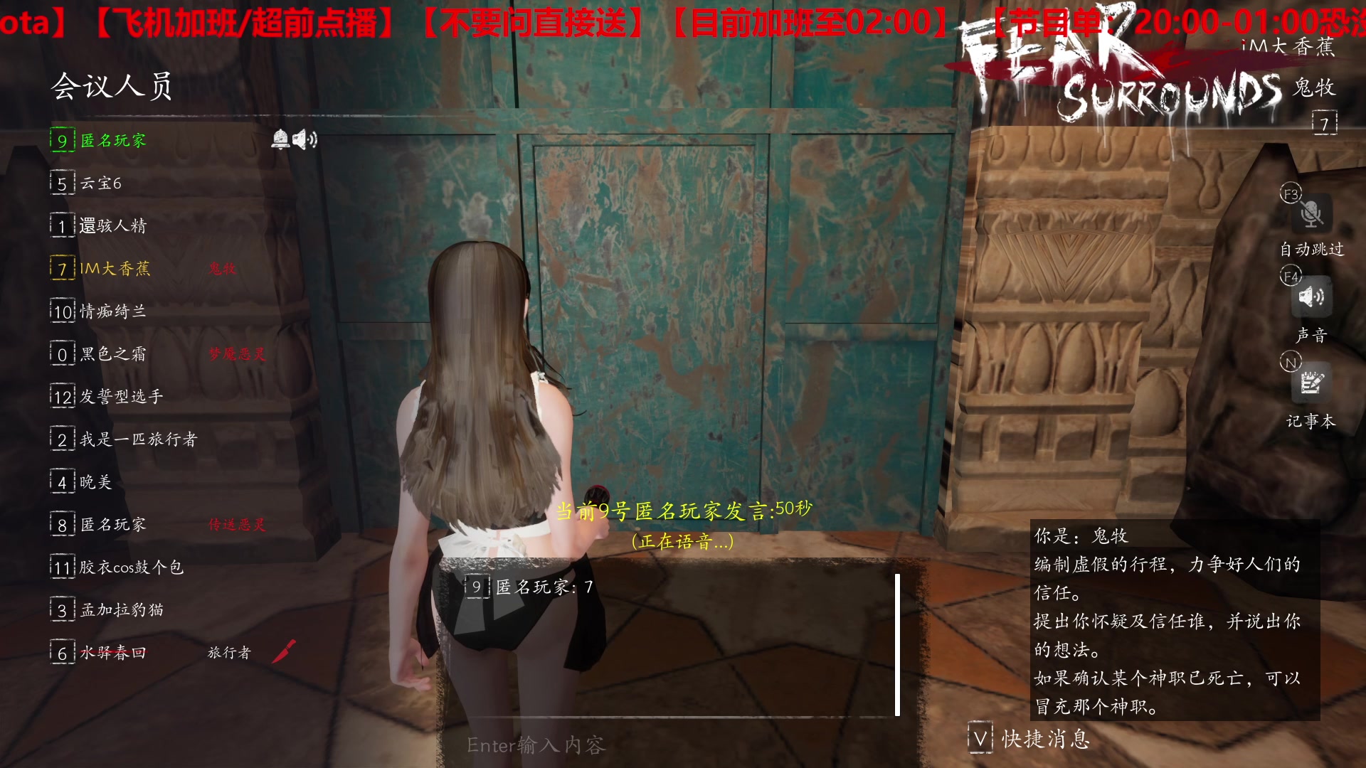【2023-04-13 21点场】TYF唐亦风：14号下午如果DND开服玩DND