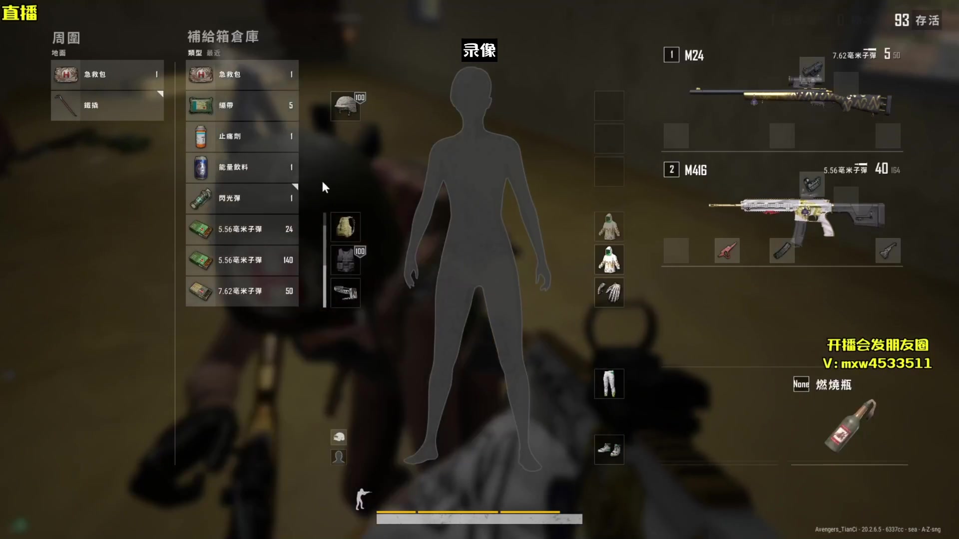【2023-04-14 19点场】天赐丶4533511：周六下午来