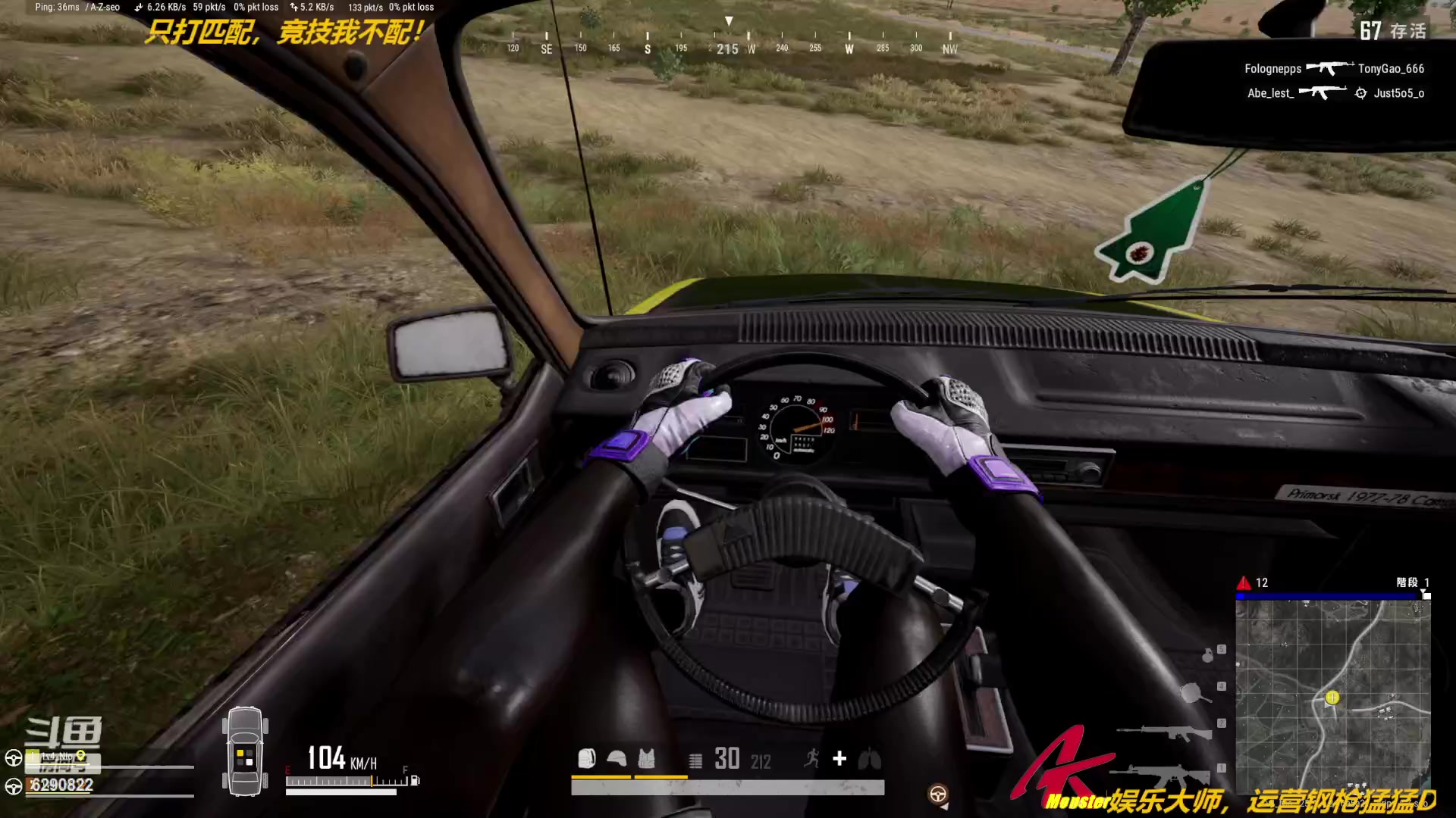 【2023-04-14 15点场】j1eeeeee：铁憨憨车队