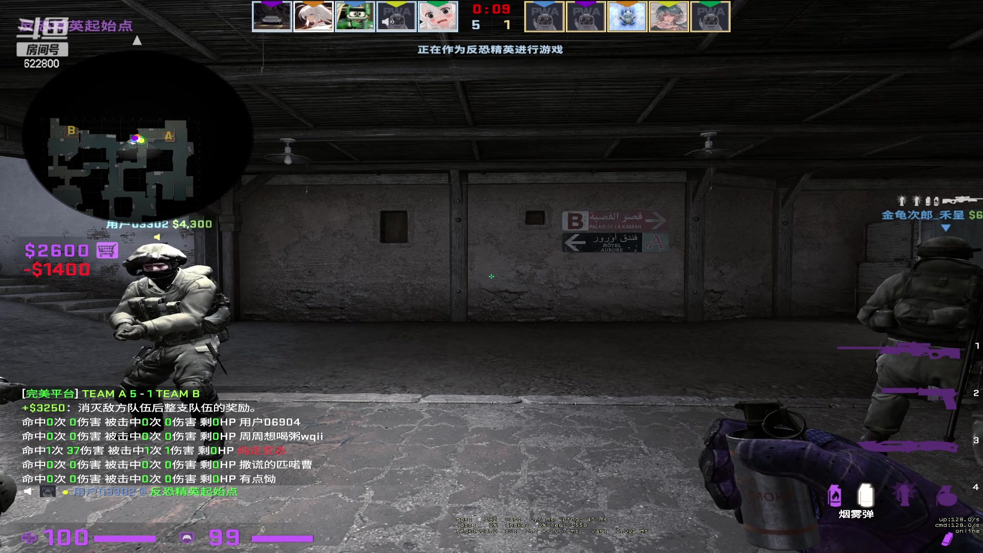 【2023-04-13 05点场】Jean沐半仙：（沐半仙 B+来队友