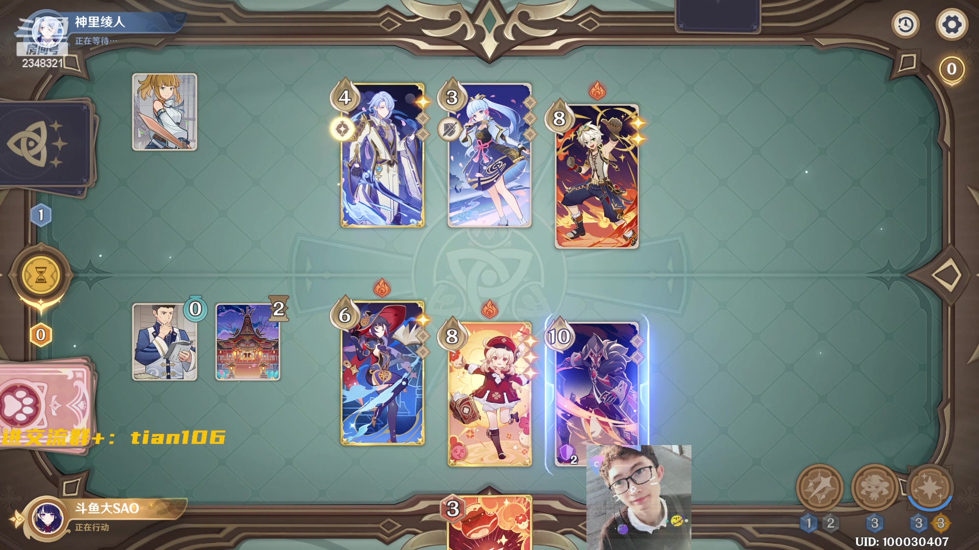 【2023-04-12 16点场】賤丶大骚賤：开测了，你细品！