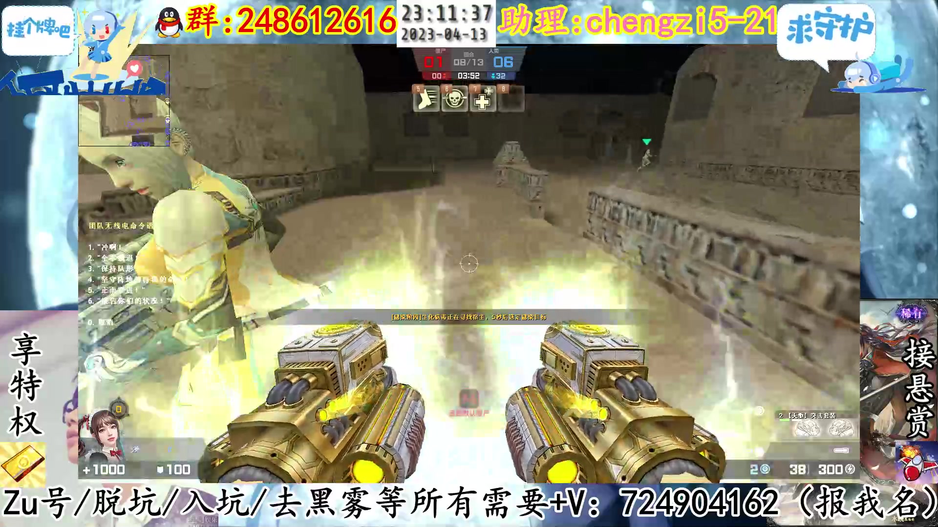 【2023-04-13 22点场】寻丶龙绝：【牵寻】黄牛or红牛？